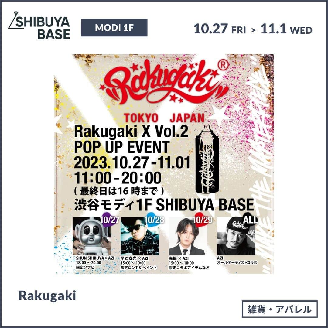 baseec.lifestyleのインスタグラム：「〜「グラフィティ = 楽描き」をテーマに手描きのテイストを入れたユニセックスアイテム〜  ＜Rakugaki＞  「Rakugaki X(エックス) Vol.2」と題したPOP UP EVENT  秋冬アイテムをメインに、豊富なラインナップの期間限定ショップです。  さらに、Rakugakiのディレクター・デザイナーですべてのアイテムのアートを手がけるAZIとゆかりのあるゲスト 「SHUN SHIBUYAさん」「早乙女光さん」「赤飯さん」とのコラボレーションイベントも実施します。  10/27 18:00～20:00 SHUN SHIBUYAさん 10/28 15:00～19:00 早乙女光さん 10/29 15:00～18:00 赤飯さん  ※各イベント共通で、アイテムが完売した場合は終了となります。 ※追加のコラボレーションゲストが決定した場合は、Rakugaki公式インスタグラムで発表いたします。 ※事情により、内容が変更になる場合がございます。予めご了承ください。  税込3万円以上お買い上げの方には、Rakugakiキータグ(¥1,650税込)をプレゼントします。 ※キータグは数に限りがございます。なくなり次第終了となりますので予めご了承ください。  ーーーーーーーーーー 出店ショップ：Rakugaki（ラクガキ）　@rakugaki_tokyo_official 出店期間：10/27（金）〜11/1（水）  出店場所：SHIBUYA BASE（渋谷モディ1階） 営業時間：11:00～20:00（最終日は16:00まで）」
