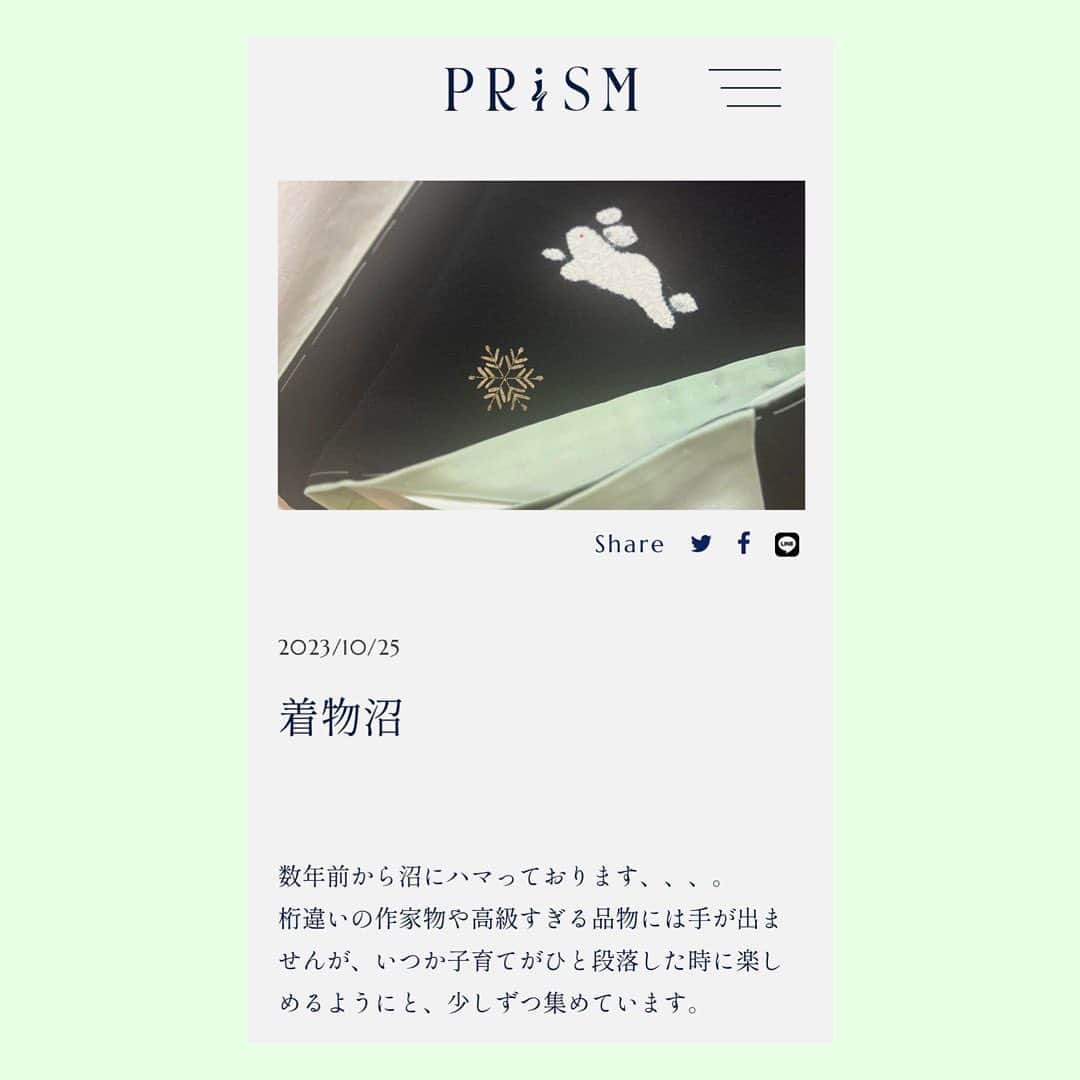 透水さらさのインスタグラム：「PRISM にてコラム更新しました🐇 「着物沼」  カバー写真の黒の小紋は、🐇に❄️  何とも心揺さぶる柄を、えり善さんが私にととっておいて下さいました🥹八掛はもちろん雪組カラー💚  https://prism.style/column/sarasa_toumi_kimononuma」