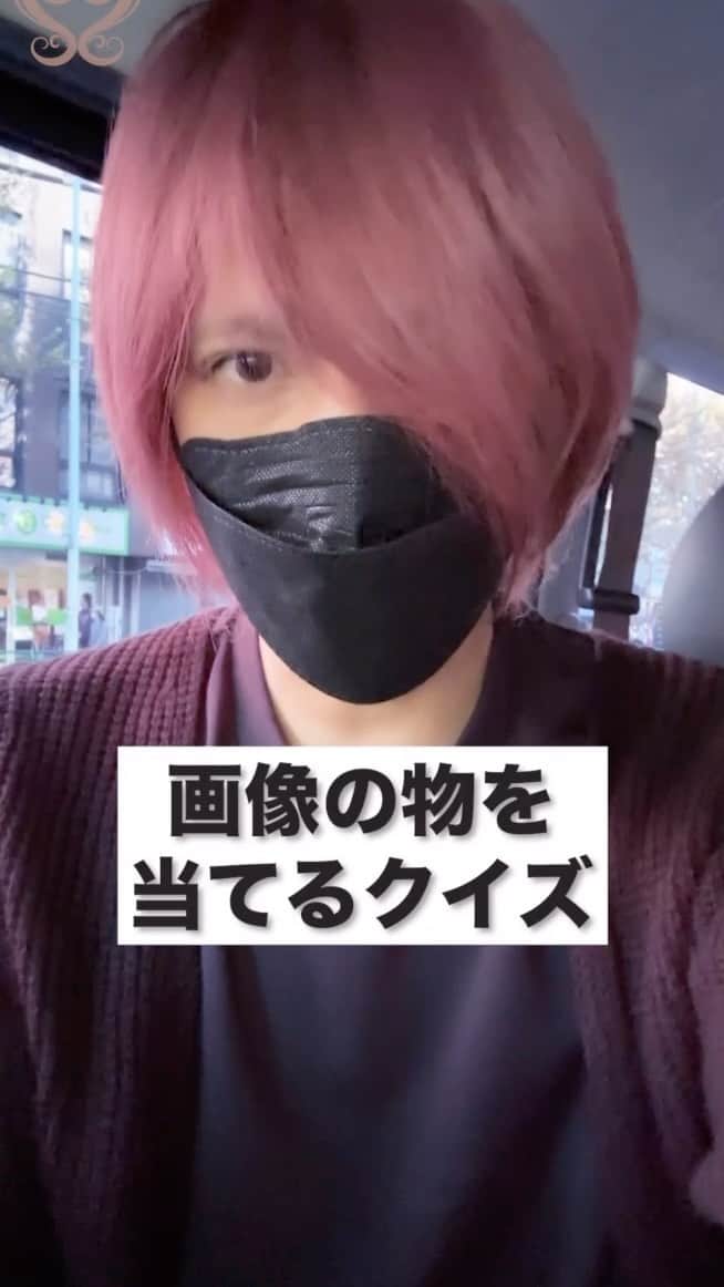 Shinyaのインスタグラム：「1分間で画像の物を当てるアキネータークイズ5！？」