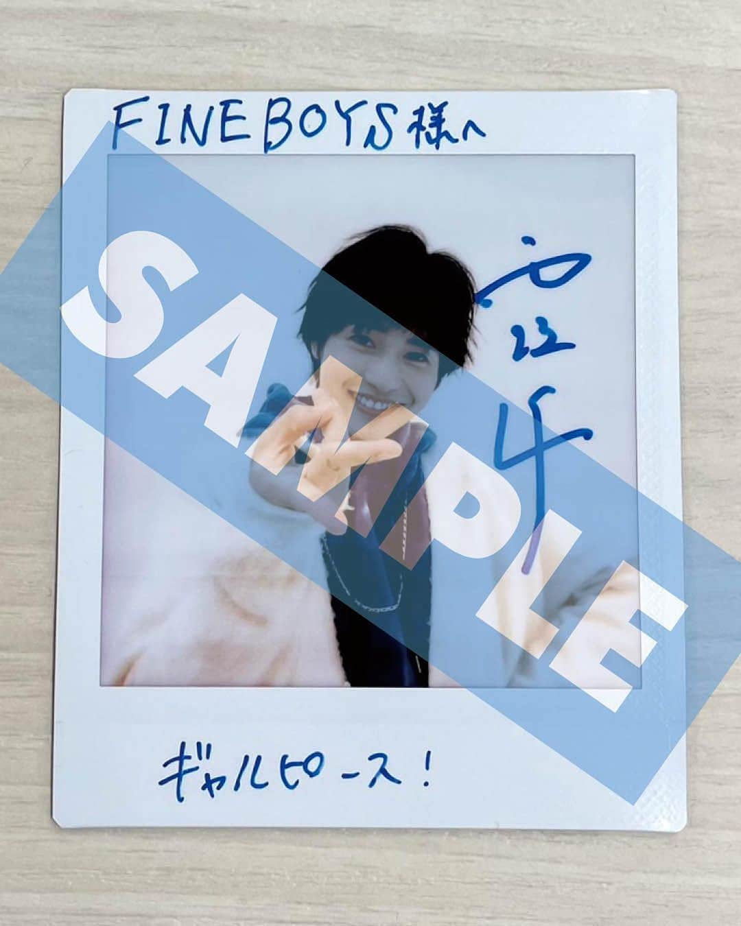 FINEBOYSさんのインスタグラム写真 - (FINEBOYSInstagram)「【PRESENT：西垣 匠さんのチェキプレゼント🎁】  発売中のFINEBOYS 11月号で、大好きなお笑いについて語ってくれた俳優の西垣 匠さん！  まだチェックできていない...という方に向けて、オフショット動画をお届け😎  先日アップしたWEBインタビューでは、現在放送中のドラマ「時をかけるな、恋人たち」についても話してもらいました ✍️  WEBインタビューは、プロフィールから飛べます🕊🍃 ※本誌未掲載カットもあり🤩  そしてそして！ 西垣 匠さんのサイン入りチェキをプレゼント💐  しかも、、、ギャルピーーース✌️  以下の応募方法をチェックして、 ぜひ参加してくださいね！  ======================= 【応募期間】 〜10月31日(火)23時59分まで  【応募方法】 ①FINEBOYS公式Instagramをフォロー ②本投稿にいいね ※抽選対象は公開アカウントのみになります  【当選発表】 当選した方のみ、コメントを投稿してくださったアカウントにDM（ダイレクトメッセージ）にて2023年11月上旬までにご連絡します。 ※当選者の発表はDMでのご連絡をもってかえさせていただきます。 抽選の経過や結果などに関するお問い合わせには一切お答えできません。 賞品の発送は11月中を予定しております。 ※当選連絡をしてから7日以内に連絡が取れない場合は、当選が無効となります。ご了承ください。  コメントをすると当選確率がアップするかも…？ ご応募お待ちしております！  #FINEBOYS #西垣匠 #時をかけるな恋人たち #お笑い好き #俳優 #チェキプレゼント #プレゼント企画 #インタビュー」10月25日 19時31分 - fineboys_jp