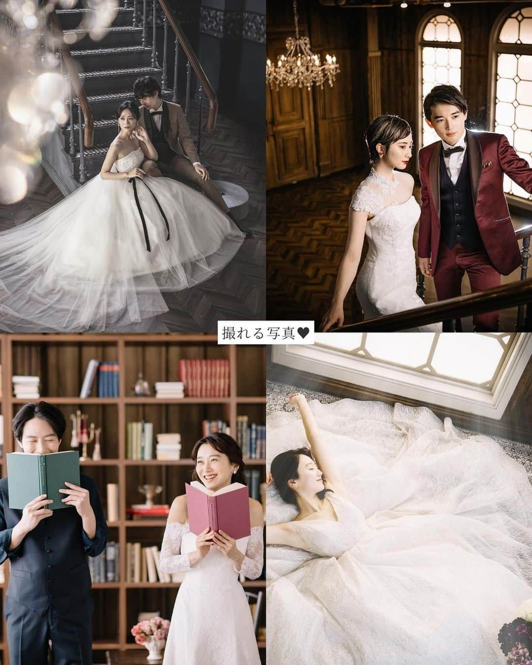 プレ花嫁の結婚式準備サイト marry【マリー】さんのインスタグラム写真 - (プレ花嫁の結婚式準備サイト marry【マリー】Instagram)「東京都内にも関わらず、約100坪の床面積を持ち、29種類もの撮影シーンから選べる国内最大級のフォトスタジオ....といえば、スタジオルミナス @official__luminous のお台場店！🗼  有名人やインフルエンサーも数多く撮影しているフォトスタジオで、韓国風のウェディングフォトではきっと知らない人はいないはず✨  なんといっても、全プランで二の腕や二重顎の修正も【全カット】してもらえるのが安心🤍  そして、29パターンの作り込まれた撮影シーンは、まるで世界中を旅しているみたい✈️🤍 （実は博物館の模型を作ったりしている会社さんが手掛けているそう！）  お台場店は、7月にリニューアルされて、和装も選べるようになりました💕 今撮影したら、年賀状の写真にも間に合います🎍🎌  リニューアルキャンペーンをしているので、前撮り・後撮り検討中の新郎新婦はぜひ @official__luminous のアカウントから公式HPをご覧ください🖊️  #ウェディングフォト#韓国フォト#フォトスタジオ#ルミナスお台場#ウェディングフォトスタジオ#フォトスタジオ東京#結婚式前撮り#結婚式前撮り撮影#和装前撮り#和装スタジオ#和装フォト#和装フォトウェディング#東京フォトスタジオ#結婚式後撮り#韓国フォトウェディング#スタジオルミナス#お台場デート」10月25日 19時37分 - marryxoxo_wd