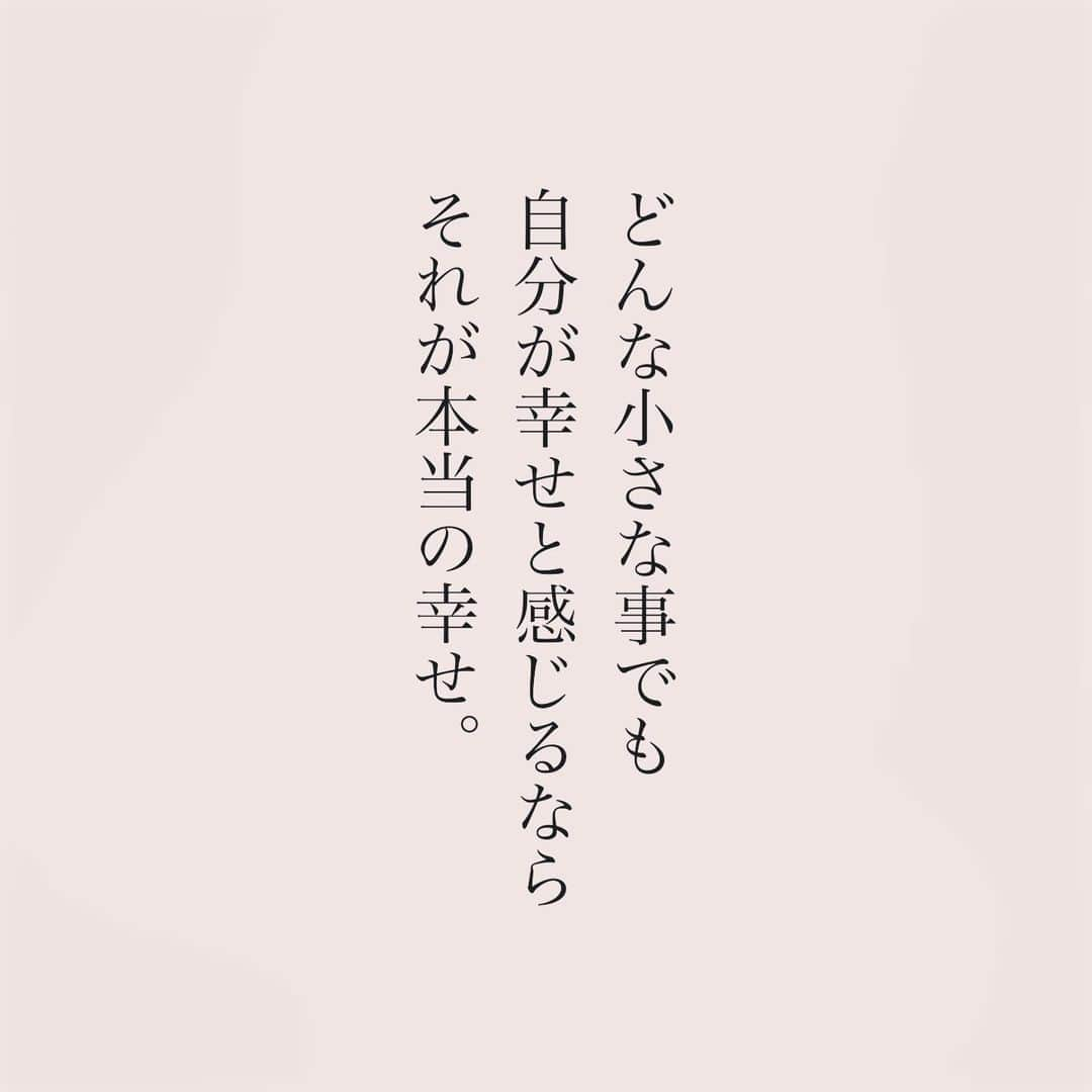 カフカさんのインスタグラム写真 - (カフカInstagram)「.  自分の幸せは 自分で見つけて、 自分で決める。  #言葉#ことば#言葉の力 #前向き#気持ち#心　 #幸せ#悩み#不安#人間関係#生き方 #考え方#自分磨き#人生 #頑張る #大切 #幸せ #大事 #成長 #日常 #生活  #日々#毎日#エッセイ#自己成長#自分らしさ #あなたへのメッセージ」10月25日 19時37分 - kafuka022