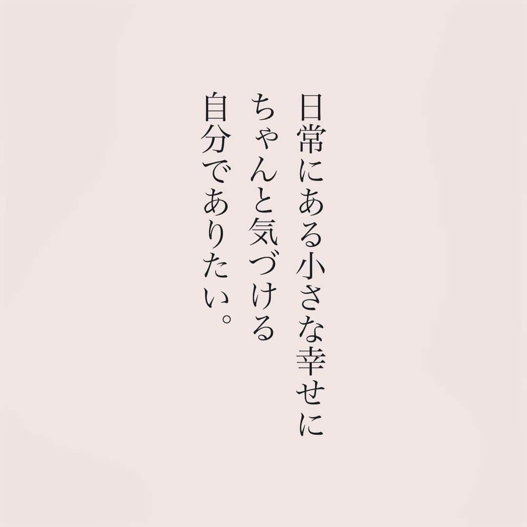 カフカさんのインスタグラム写真 - (カフカInstagram)「.  自分の幸せは 自分で見つけて、 自分で決める。  #言葉#ことば#言葉の力 #前向き#気持ち#心　 #幸せ#悩み#不安#人間関係#生き方 #考え方#自分磨き#人生 #頑張る #大切 #幸せ #大事 #成長 #日常 #生活  #日々#毎日#エッセイ#自己成長#自分らしさ #あなたへのメッセージ」10月25日 19時37分 - kafuka022