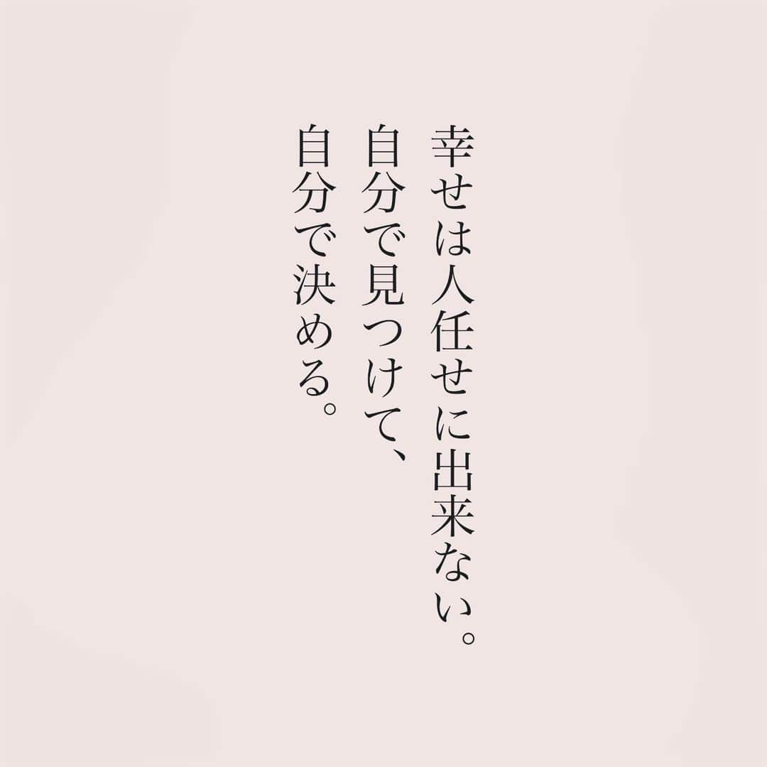 カフカさんのインスタグラム写真 - (カフカInstagram)「.  自分の幸せは 自分で見つけて、 自分で決める。  #言葉#ことば#言葉の力 #前向き#気持ち#心　 #幸せ#悩み#不安#人間関係#生き方 #考え方#自分磨き#人生 #頑張る #大切 #幸せ #大事 #成長 #日常 #生活  #日々#毎日#エッセイ#自己成長#自分らしさ #あなたへのメッセージ」10月25日 19時37分 - kafuka022