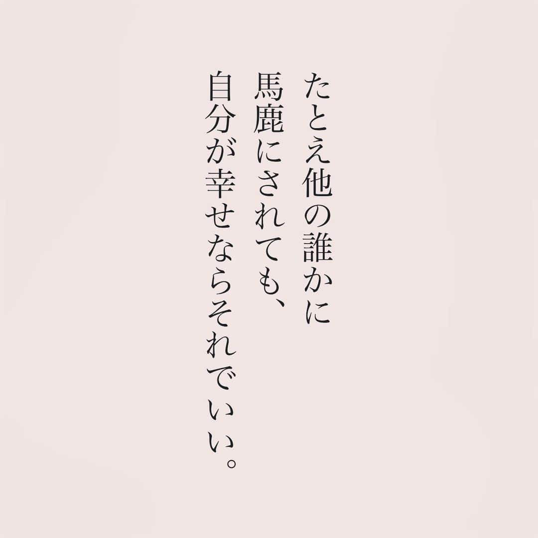 カフカさんのインスタグラム写真 - (カフカInstagram)「.  自分の幸せは 自分で見つけて、 自分で決める。  #言葉#ことば#言葉の力 #前向き#気持ち#心　 #幸せ#悩み#不安#人間関係#生き方 #考え方#自分磨き#人生 #頑張る #大切 #幸せ #大事 #成長 #日常 #生活  #日々#毎日#エッセイ#自己成長#自分らしさ #あなたへのメッセージ」10月25日 19時37分 - kafuka022