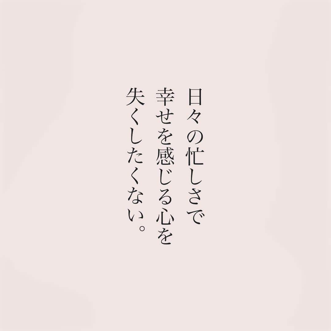 カフカさんのインスタグラム写真 - (カフカInstagram)「.  自分の幸せは 自分で見つけて、 自分で決める。  #言葉#ことば#言葉の力 #前向き#気持ち#心　 #幸せ#悩み#不安#人間関係#生き方 #考え方#自分磨き#人生 #頑張る #大切 #幸せ #大事 #成長 #日常 #生活  #日々#毎日#エッセイ#自己成長#自分らしさ #あなたへのメッセージ」10月25日 19時37分 - kafuka022