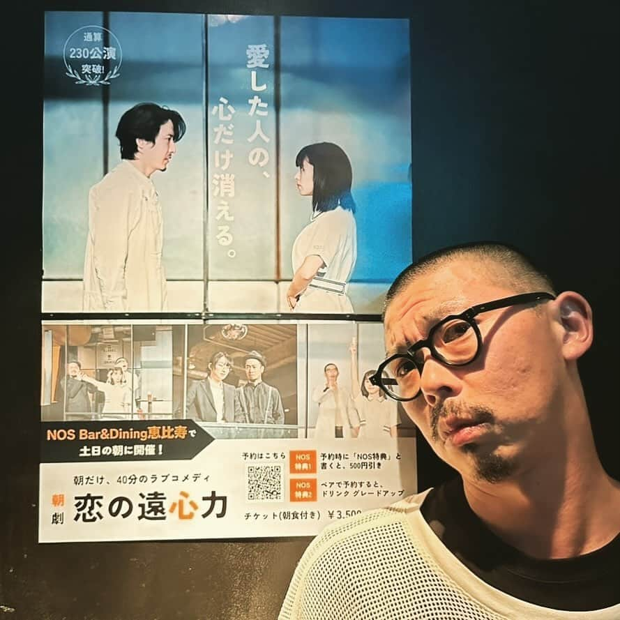 森谷勇太さんのインスタグラム写真 - (森谷勇太Instagram)「ワタクシ #NOS劇 以来の出演みたいっす😍大ハッスルしてみます！  #朝劇『#恋の遠心力』 10/29(日)11:00開場/11:30開演 Guest: #佐藤望美  ↓予約はこちらから↓ https://asageki-koinoenshinryoku202310.peatix.com/  #NOS恵比寿」10月25日 19時38分 - yutamoriya