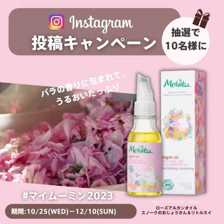 メルヴィータジャポンのインスタグラム