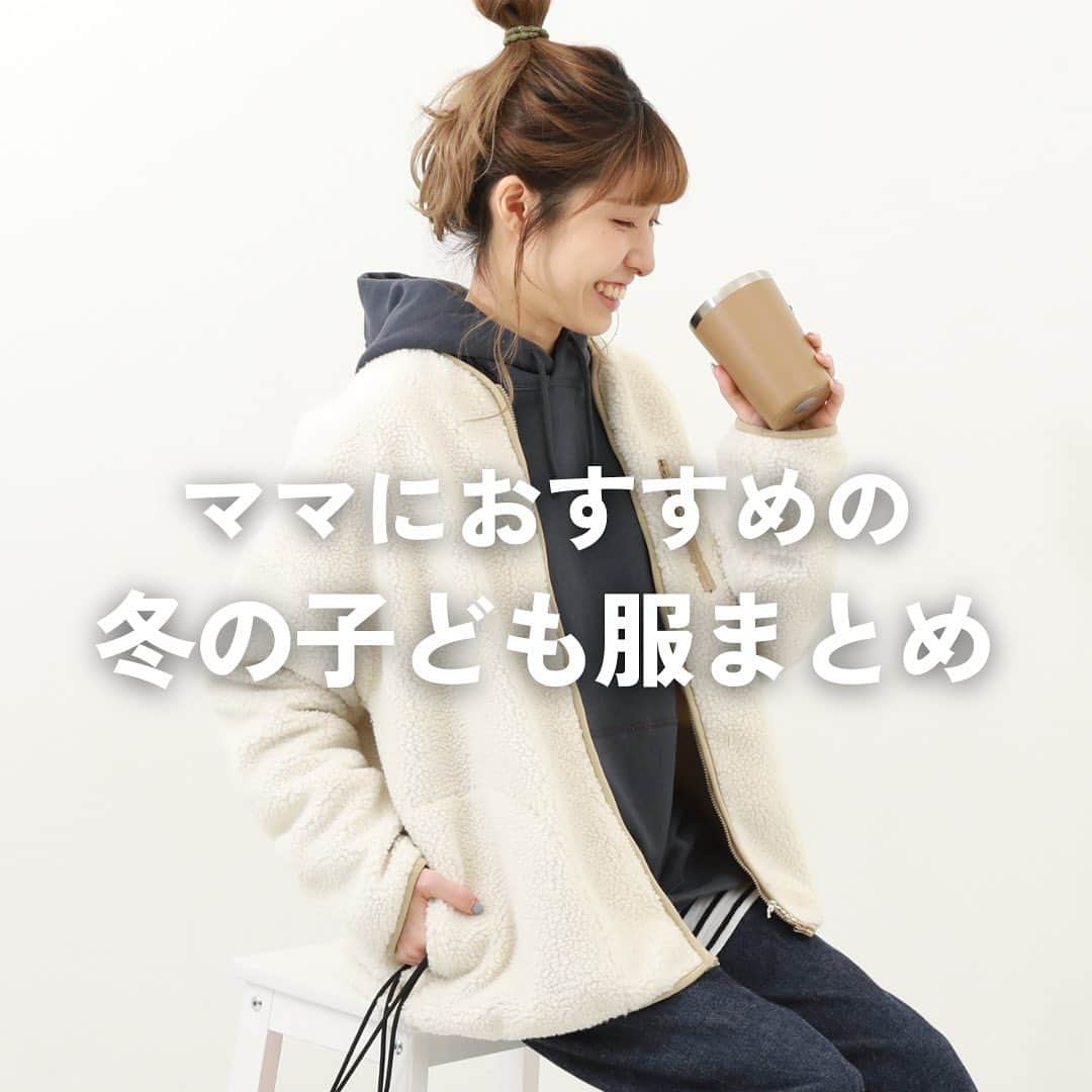 のインスタグラム：「ママにもおすすめしたい！冬の子ども服🧚  デビロックでは、 ほとんどのアイテムを160㎝まで 同一価格でご用意しているので 普段S,Mサイズを着用しているママは、 160㎝を自分用にするのもおすすめ🙌🏻  /////////////////////// ①171GTP001 洗える ビックシルエット ケーブル編み やわらかニットカーディガン ¥2,998(税込) XS-L（90-160㎝）  ②171GTP004 ハーフジップ やわらかニットプルオーバー ¥2,599(税込) S-L（110-160㎝）  ③171GTP003 洗える ビックシルエット ケーブル編み やわらかニットプルオーバー ¥2,699(税込) XS-L（90-160㎝）  ④171GBT001 洗える チクチクしない素肌ニット リブニット フレアパンツ ¥1,998(税込) 90-160㎝  ⑤171GBT004 裏起毛 ピンタックフレアパンツ ¥1,998(税込) 100-160㎝  ⑥171UBL003 洗える ワイドボアジャケット ¥2,998(税込) 100-160㎝  ⑦171GBL003 洗える プードルボア バルーンパーカー ¥2,798(税込) 100-160㎝  171GBT007 RICHWARM 裏シャギー 10分丈ロングスカッツ ¥1,998(税込) 100-160㎝  ⑧161GBL007 洗える キルティングボア ノーカラー リバーシブルロングコート ¥3,998(税込) 100-160㎝ ///////////////////////  トレンドをおさえつつ、 子どもっぽすぎないデザインが多いデビロックのお洋服は 社内スタッフやママの中でも密かに人気🤭💕 （今シーズンもたくさんのスタッフが、自分用に購入していました〇）  気になるアイテムは画面をタップ orTOPのURLから品番検索してみてください🌷  買い忘れを防ぐために投稿の保存もお忘れなく👆🏻  ........................  ☑️新作アイテム、人気アイテム情報 ☑️スタイリングやヘアアレンジなどお役立ち情報  など、を投稿しています。  いいねや、フォロー励みになります☺️  ▶️▶️▶️@devirock__official  ........................  #devirock #デビロック #デビロックコーデ #もっと親子になろう #子供服通販 #プチプラ子供服 #子供服 #子ども服 #こどもふく #キッズファッション #キッズ服 #子供服コーデ #おそろいコーデ #親子リンクコーデ #リンクコーデ #ママスタグラム #親子コーデ #ママコーデ #プチプラコーデ #家族コーデ」