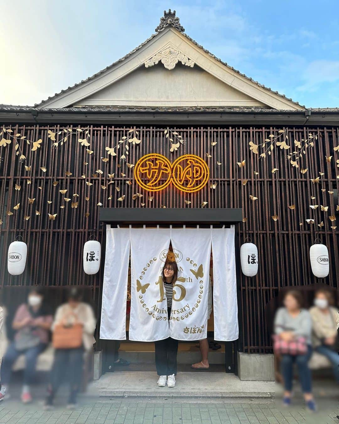 水野まいさんのインスタグラム写真 - (水野まいInstagram)「今日は、堀田湯×SABON のコラボ銭湯いってきました♨️🧖‍♀️in 西新井. . 期間限定で今日で最終日だったのだけど、開店20分前に着いて整理番号25番で第一陣で入店☺️🧖‍♀️♨️. オープンする頃には倍以上の人になっていて、ギリギリセーフ🥹あぶないあぶない. . SABONのロウリュウに、水風呂、スクラブ、ボディソープ、ボディーローションもあってドアを開ければとてもいい匂いがしてとても癒しの空間だった…😌💓, . 仕上げのドリンクは、SABONとコラボ商品のライチ味〜😚. . サウナも解禁したし、次はどこに行こうかなぁ🥳  #堀田湯 #SABON #サウナ #サウナイキタイ #サウナ女子 #サ活」10月25日 19時59分 - predia_mizuno_mai