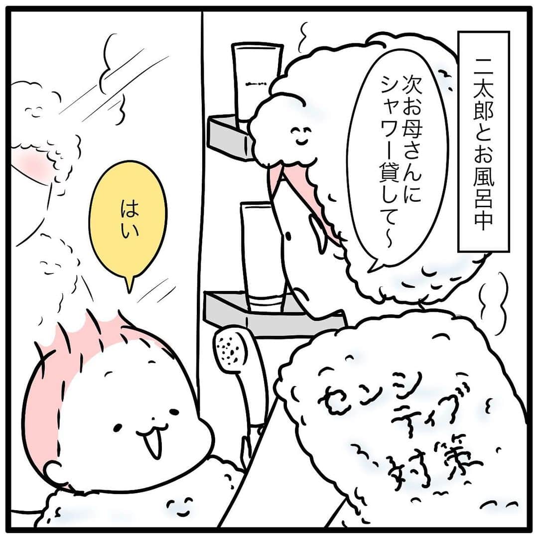 のインスタグラム：「秋になって、ゲームの難易度上がっております。 #母のお腹に当たらないよう腕で円を作る #秋から冬にかけて難易度は上がっていく #毎年食欲の秋 #秋からチョコの消費量がズンと増える #ってチチオに言ったらわからへんて言われたんやけど #寒くなったらチョコ欲上がるよね？？？？？？ #ちなみにアイス欲は1年中です #6歳 #息子　#育児漫画　#育児日記　#イラスト　#漫画　#親バカ部  いつもコメントありがとうございます！ 「何年何月(中略)地球が何回回ったとき？」、聞いて大興奮です！じゃんけんの無敵とかABCの替え歌とかめっちゃわかります！赤ちゃんが「バブゥ」言うたときの感動…🔥 そしてこのセリフ言ったり聞いたりした方めちゃめちゃたくさん！あれどうやって広まったんですかね😂地域で年々とかならわかるんですけど、全国的に何年も伝わってるのすごすぎる！産みの親もきっとびっくりされているでしょう…✨」