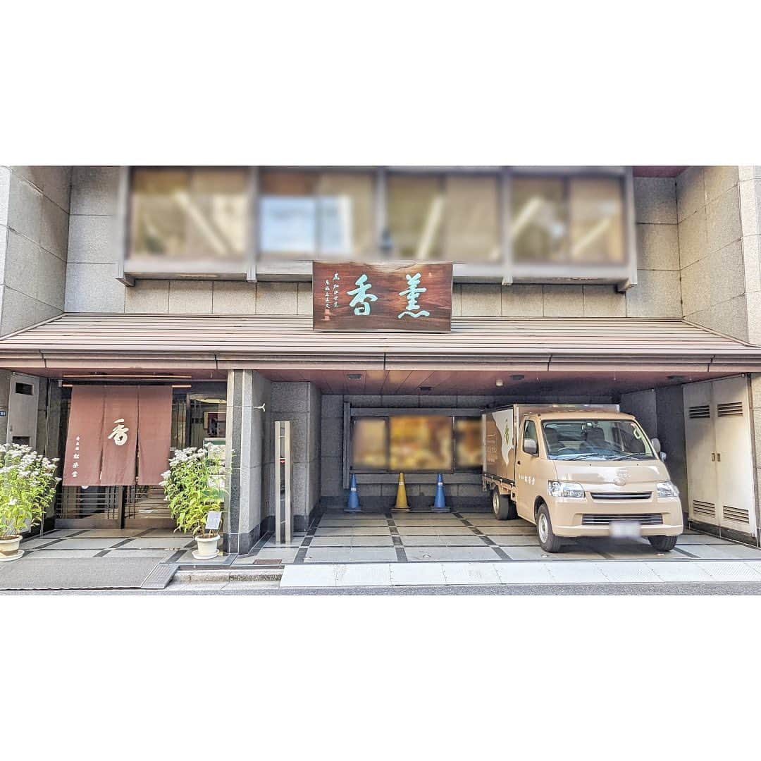 ロイヤルパークホテルさんのインスタグラム写真 - (ロイヤルパークホテルInstagram)「⁡ ＼ルームキーでお得に人形町へ！／ 昔ながらの日本の文化が息づく江戸情緒あふれる街並みが広がる日本橋・人形町。 ロイヤルパークホテル(東京・日本橋)では、ご宿泊期間中にご利用いただける嬉しい特典「ルームキーでお得 粋な街 日本橋・人形町へ出かけよう！」をご用意しており、当特典の提携店舗へホテルのルームキーを提示すると、割引やお得なサービスを受けることができます。 本日は提携店舗の1つである「香老舗 松栄堂(@shoyeido_incense )」をご紹介！こちらでは、お線香をはじめ、匂い袋や香木、練香などさまざまな種類のお香を販売しています。仏事だけでなく、お部屋で楽しむ香りとしてのご利用や、大切な方へのギフトとしてご購入されるお客様も多く、海外からもお越しになる方が多いそうです。 「香老舗 松栄堂」にて、ロイヤルパークホテルのルームキーをご提示いただくと、お香のお試し品をプレゼント✨お出かけの際は、ぜひルームキーを持って日本橋・人形町の散策をお楽しみください♪ ⁡ ＼Discover The Secrets Of Ningyocho With Your Room Key！／ Ningyocho in Tokyo’s Nihonbashi district is a town with rich history and tradition that still lives on today. At Royal Park Hotel (Nihonbashi, Tokyo), we offer a special benefit for guests to use during their stay: "Get great deals with your room key and explore the stylish town of Ningyocho in Nihonbashi！" By showing your room key at participating stores, you can receive discounts and other special offers. Today we will be introducing one of the participating stores, "Shoyeido Ningyocho Store(@shoyeido_incense)"！Here, you can find various types of incense, including incense sticks, scented sachets, fragrant wood, and pastilles. While some of these products are used in Buddhist ceremonies, they are frequently purchased as gifts for loved ones, and used to enjoy beautiful aromas at home. The store also welcomes many customers from overseas. Simply present your Royal Park Hotel room key at Shoyeido to receive a free incense sample✨ Be sure to take your room key with you on your next trip around Ningyocho in Nihonbashi♪ ⁡ ⁡ #ロイヤルパークホテル #ロイヤルパークホテル水天宮 #royalparkhotel」10月25日 19時58分 - royalparkhotel.tokyo
