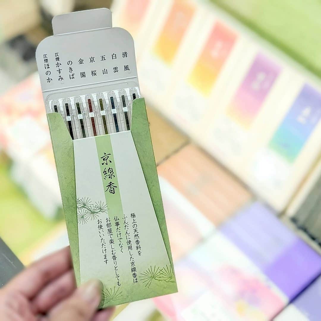 ロイヤルパークホテルのインスタグラム：「⁡ ＼ルームキーでお得に人形町へ！／ 昔ながらの日本の文化が息づく江戸情緒あふれる街並みが広がる日本橋・人形町。 ロイヤルパークホテル(東京・日本橋)では、ご宿泊期間中にご利用いただける嬉しい特典「ルームキーでお得 粋な街 日本橋・人形町へ出かけよう！」をご用意しており、当特典の提携店舗へホテルのルームキーを提示すると、割引やお得なサービスを受けることができます。 本日は提携店舗の1つである「香老舗 松栄堂(@shoyeido_incense )」をご紹介！こちらでは、お線香をはじめ、匂い袋や香木、練香などさまざまな種類のお香を販売しています。仏事だけでなく、お部屋で楽しむ香りとしてのご利用や、大切な方へのギフトとしてご購入されるお客様も多く、海外からもお越しになる方が多いそうです。 「香老舗 松栄堂」にて、ロイヤルパークホテルのルームキーをご提示いただくと、お香のお試し品をプレゼント✨お出かけの際は、ぜひルームキーを持って日本橋・人形町の散策をお楽しみください♪ ⁡ ＼Discover The Secrets Of Ningyocho With Your Room Key！／ Ningyocho in Tokyo’s Nihonbashi district is a town with rich history and tradition that still lives on today. At Royal Park Hotel (Nihonbashi, Tokyo), we offer a special benefit for guests to use during their stay: "Get great deals with your room key and explore the stylish town of Ningyocho in Nihonbashi！" By showing your room key at participating stores, you can receive discounts and other special offers. Today we will be introducing one of the participating stores, "Shoyeido Ningyocho Store(@shoyeido_incense)"！Here, you can find various types of incense, including incense sticks, scented sachets, fragrant wood, and pastilles. While some of these products are used in Buddhist ceremonies, they are frequently purchased as gifts for loved ones, and used to enjoy beautiful aromas at home. The store also welcomes many customers from overseas. Simply present your Royal Park Hotel room key at Shoyeido to receive a free incense sample✨ Be sure to take your room key with you on your next trip around Ningyocho in Nihonbashi♪ ⁡ ⁡ #ロイヤルパークホテル #ロイヤルパークホテル水天宮 #royalparkhotel」