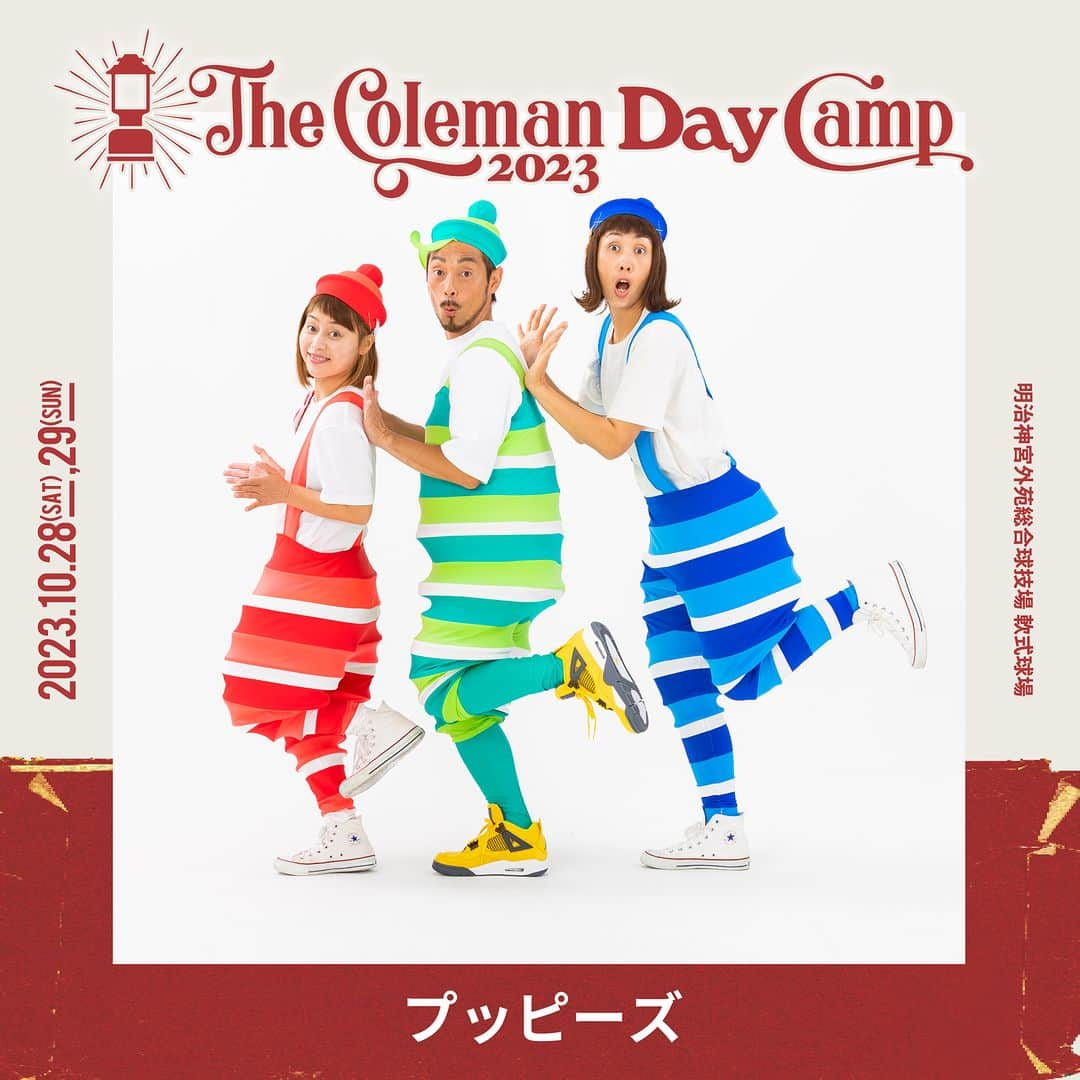 Coleman Japanさんのインスタグラム写真 - (Coleman JapanInstagram)「【28日出演アーティスト🎉 The Coleman Day Camp 2023】  今週末、神宮外苑で開催する『The Coleman Day Camp 2023』の出演アーティストをご紹介！大人も子供も一緒に楽しみましょう🙌  📌 チャラン・ポ・ランタン(@charanporantan) もも(唄/平成生まれの妹)と小春(アコーディオン/昭和生まれの姉)による姉妹ユニット。  📌 プッピーズ 子ども向け音楽ユニット。動画再生回数が500万回を超える「へそベリーちゃん」や、あそびうた「パクっとたべましょう」等、親子で楽しめるステージが人気。  📌 DJ JETMAN（@djjetman） 保育園園長を務めながら、全国の音楽フェスのキッズエリアをプロデュースするMASARI先生と二児のパパでもある DJ大工マンとMPCを使いこなす福岡在住のOHIGEMAN 2018年に新しく結成。  📌 小林よしひさ  2005年～2019年NHK・Eテレ「おかあさんといっしょ」第11代目体操のお兄さん、”#よしお兄さん”でお馴染み。10/28はコールマンと一緒に作った『#キャンプたいそう』を披露します。  📌 Sincere (@sinceretanyaa) 兵庫県出身のシンガーソングライター  -  🎪The Coleman Day Camp 2023 10月28日（土）10:00開場～19:00閉場 10月29日（日）10:00開場～19:00閉場  会場：明治神宮外苑総合球技場 軟式球場 入場料：無料 （※一部有料コンテンツあり）  ・  #灯そうColeman #灯そうコールマン #灯そう #Coleman #コールマン #Camp #キャンプ #キャンプイベント #キャンプフェス #デイキャンプ #デイキャンプイベント #Outdoor #アウトドア #TheColemanCamp #ザコールマンキャンプ #TheColemanDayCamp #TheColemanCamp #cocsummermeeting #COC #私のコールマン @charanpo_momo @suttokodokkoiii @sucanpo @ryuzo.f @masari @ohigeman_fuk」10月25日 20時00分 - coleman_japan