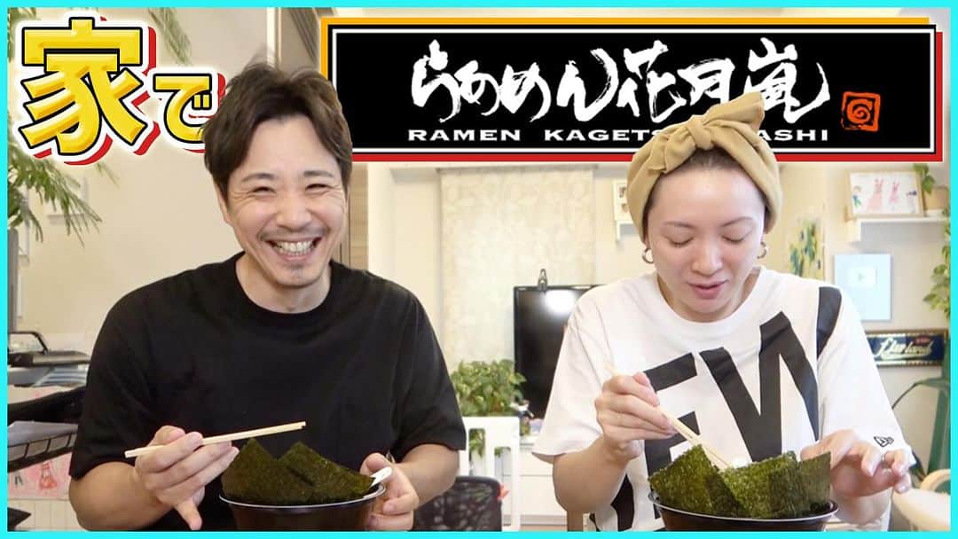 藤原一裕のインスタグラム：「テイクアウトも美味すぎた！  プロフィールから飛んでいただけます〜」