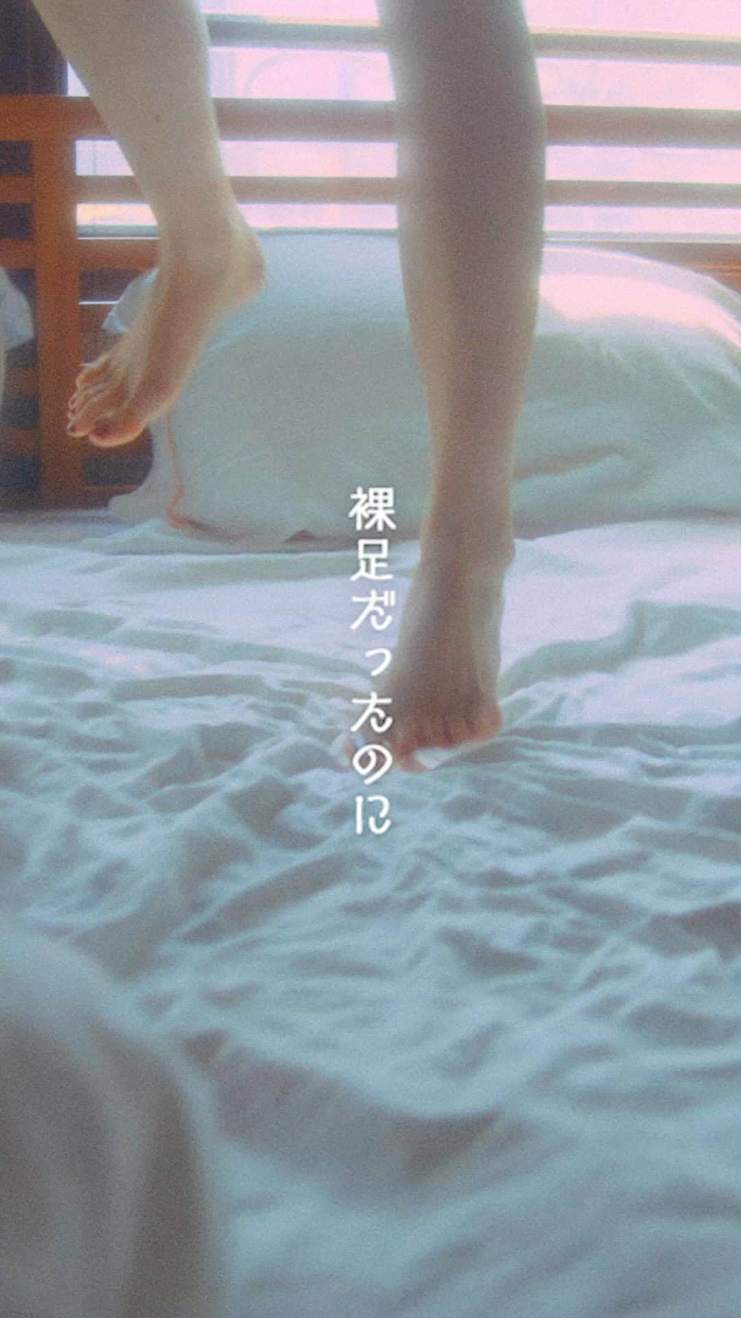 のインスタグラム：「indigo la End  新曲  「カンナ」  MV公開しました！！！  台湾で撮影しました。来年台湾でライブできたら良いな。」