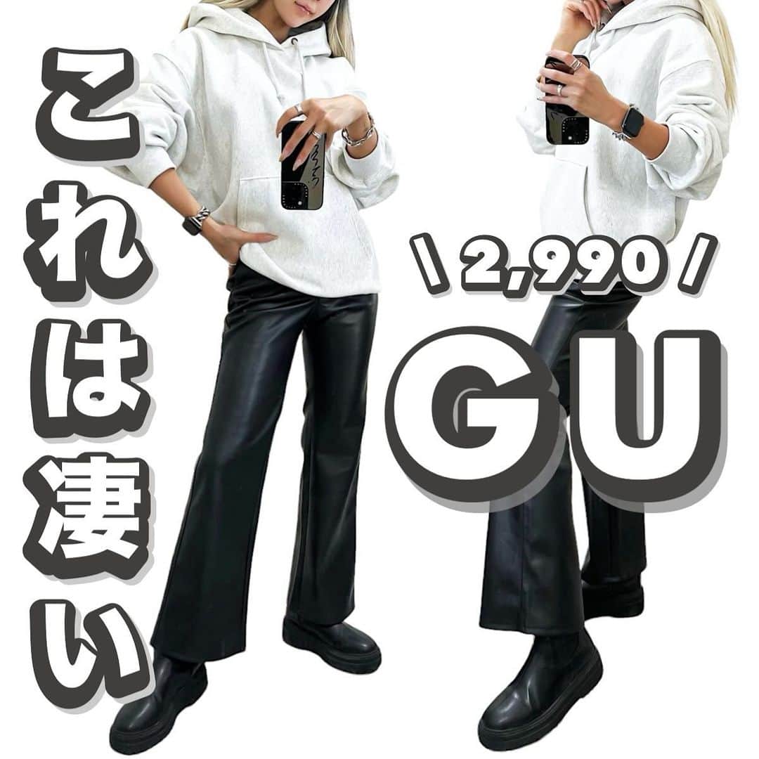 MARIのインスタグラム：「A/Wもジーユーから 目が離せない！！！！！  #gu_for_all #gu #gu購入品 #gu新作 #guコーデ #guコーデ部 #全身gu #上下gu #ジーユー #ジーユーコーデ #ジユジョ #パーカーコーデ #パーカー女子 #レザーパンツ #フェイクレザー #コスパ最高 #秋コーデ #秋服  #トレンドファッション  #プチプラ通販」