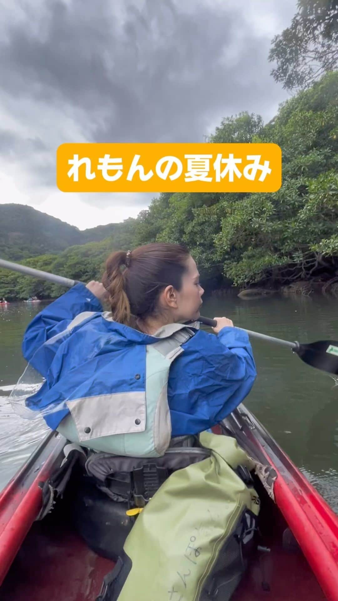 れもんえいみのインスタグラム：「石垣島＆西表島で夏休みしてきた🌺」