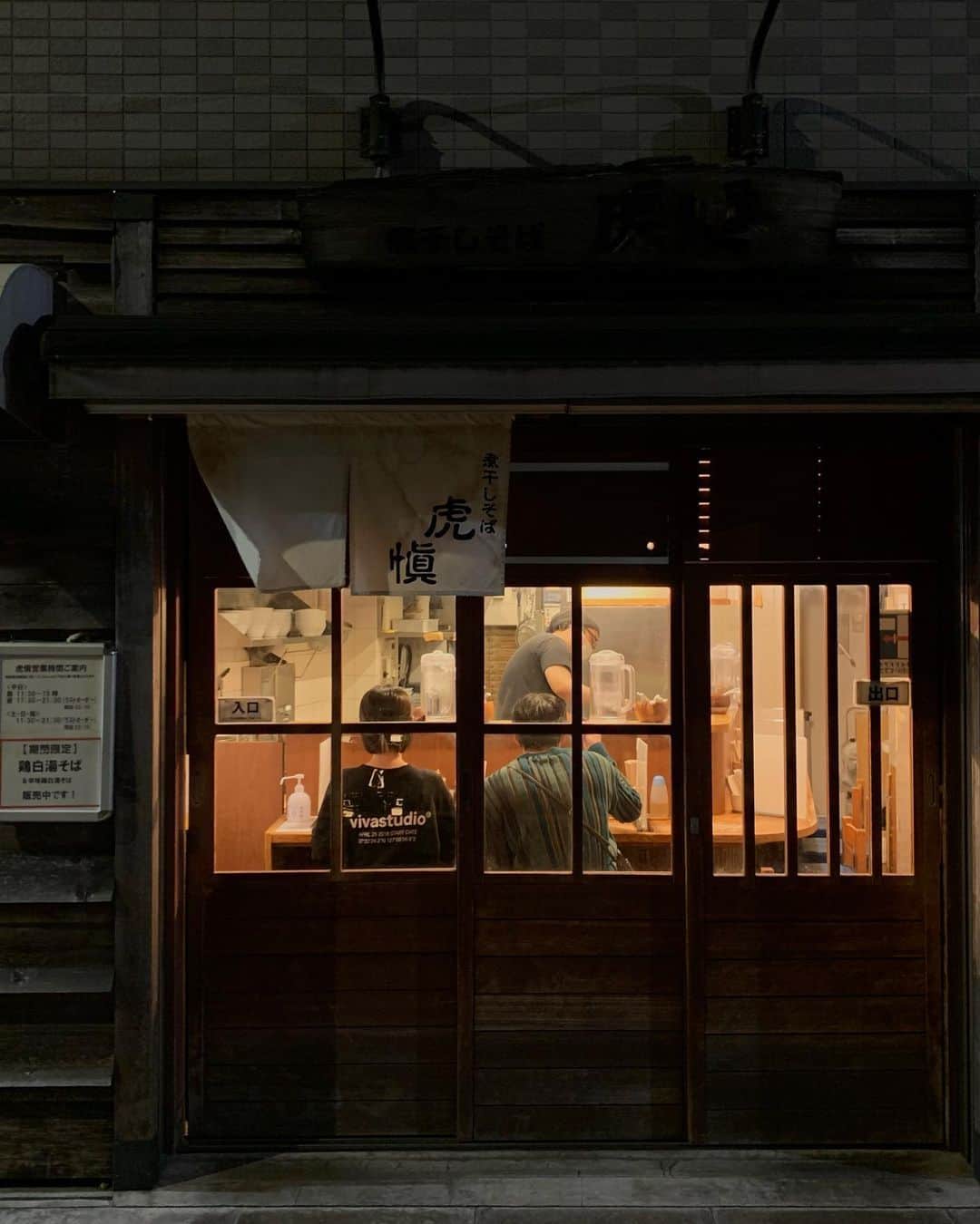 solsolさんのインスタグラム写真 - (solsolInstagram)「I🇯🇵TOKYO🩶 도쿄여행 첫 날부터 룩이 겹쳐버렸꼬 ฅ🐾  P들의 여행 시쟉,,,🎀」10月25日 20時22分 - solwlyy