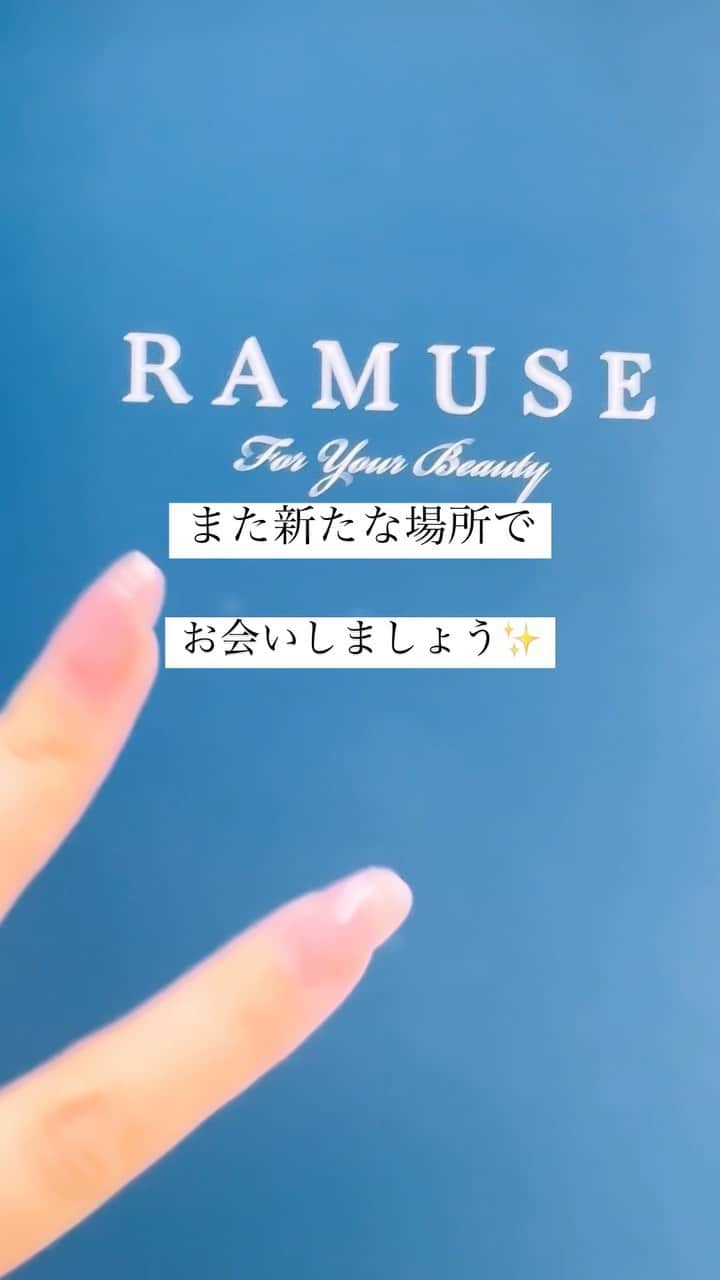 Riyo.Nailartistのインスタグラム：「梅田店にお越しの皆様にはお伝えしていましたが 春に江坂店と合併し、ついに梅田のサロンは 手放すことになりました！！  ずっと投稿したいと思いながらやっと出来た！ 思い出いっぱいでさみしい想いもありますが、 新たなブランドも始まり、 新しいステージで進んで行きます！  今後、私はフリーで活動していく予定です😊 １２月からご予約受付予定！ また投稿とLINE@にてお伝えします🫧 フォローしてお待ちください。 @riyo1621   新ブランドもよろしくね👼🏻 @athena.official.2023   #ネイルサロン　#ネイリスト　#ネイルサロン経営  本当にたくさんのお客様にご来店いただき 感謝しています！ ご来店いただいた1人1人の皆様のおかげで 今の私や江坂のサロンがあります。 これからも喜んでもらえるネイルを 精一杯お届けしますのでよろしくお願い致します😊✨  @musemuse.nailsalon  @ramuse.foryourbeauty」