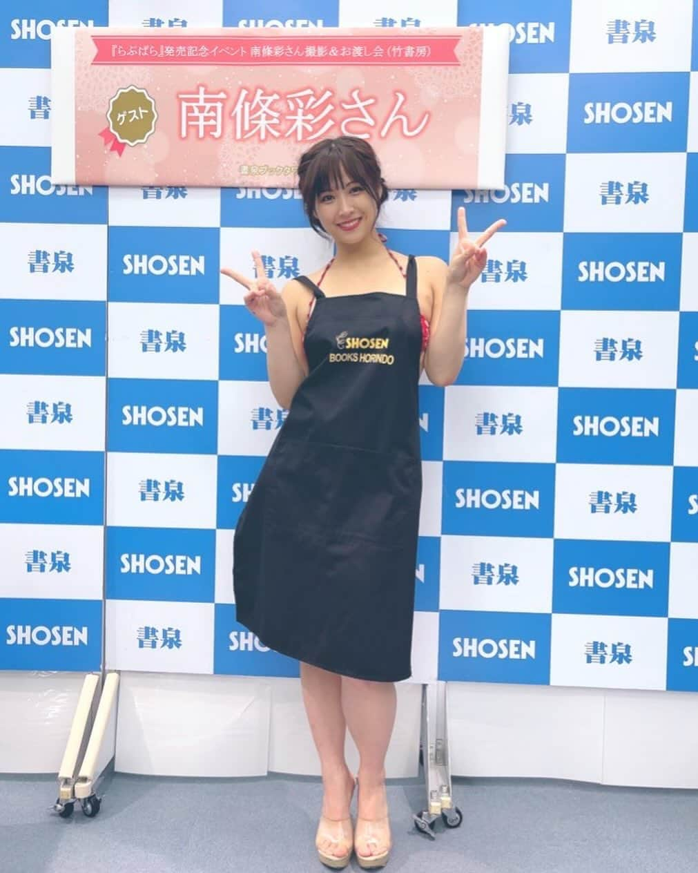 南條彩さんのインスタグラム写真 - (南條彩Instagram)「裸エプロンみたいやね🫣」10月25日 20時28分 - nanchan_life