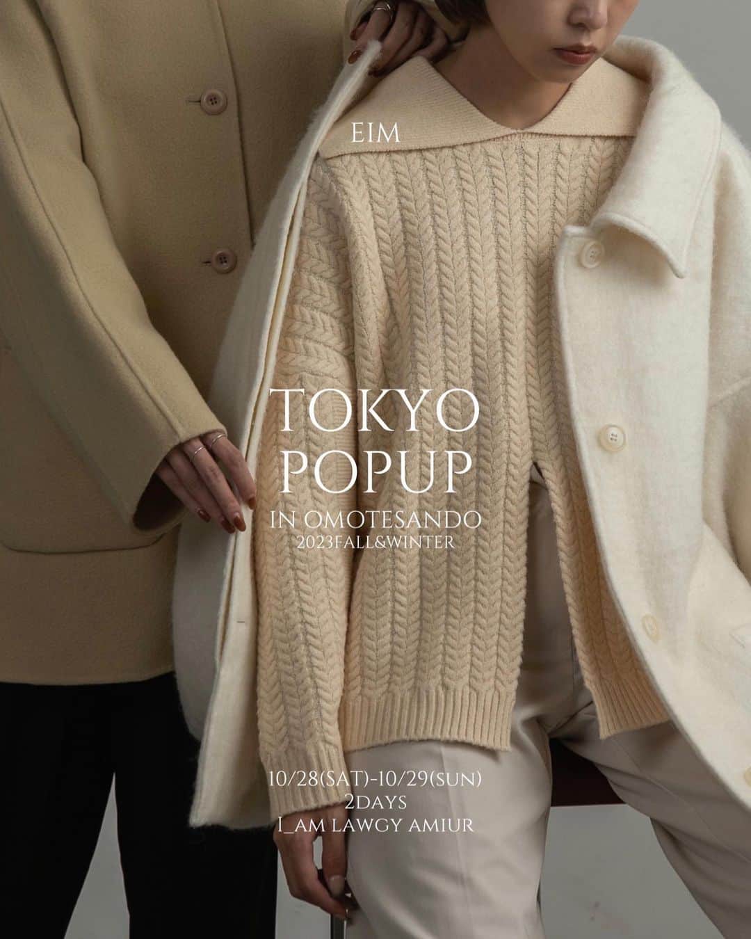 kannnaのインスタグラム：「東京POPUPまであとすこし！ みんなに会えるの楽しみですうう😭🤎 ノベルティも可愛くて、、、！ ご来場お待ちしてます♡  明日から東京前乗り！でロケ撮影！ 久々にお東京お邪魔します🤞🏻  ＿＿＿【POPUP store in TOKYO】 ＿＿＿  ●日時 2023.10.28(sat)〜10.29(sun)  ●会場 5450 THE GALLERY 〒107-0062 東京都港区南青山5-4-50 2F  ●営業時間 10.28(sat) 11:00~20:00 10.29(sun) 11:00~18:30  ●開催ブランド I_am @i_am_officia1 lawgy @lawgy_official Amiur @amiur_official  Eim group 3ブランドでの合同開催予定となります。  ●ノベルティ 税抜き￥20,000以上お買い上げの方にeimオリジナルブランケットをプレゼントさせて頂きます。  ロゴ入り巾着付きで、オフィスや学校などにも持ち運びやすくデイリーにお使いただけます✨  ※先着順で数に限りがございます。」