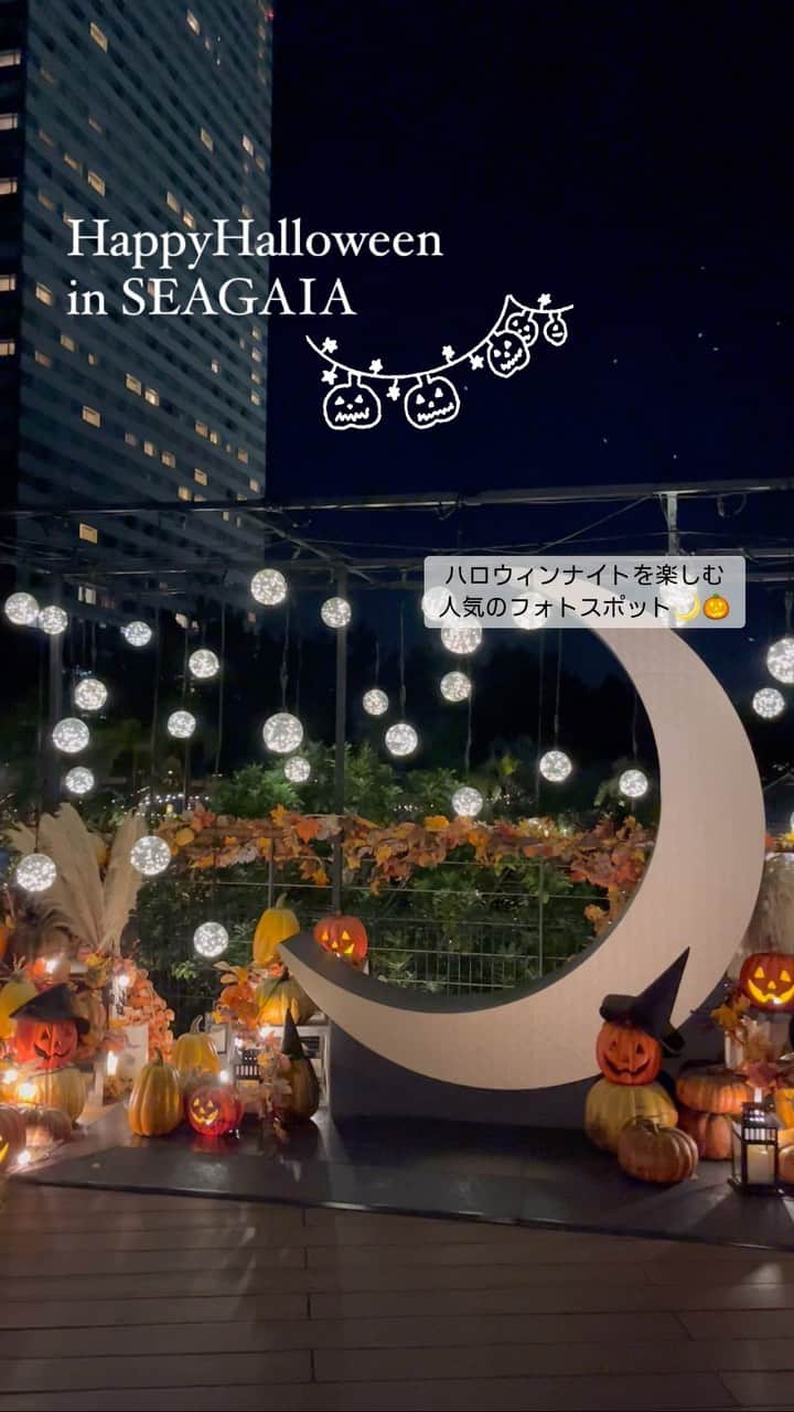 フェニックス・シーガイア・リゾートのインスタグラム：「Happy Halloween！🎃👻 #シーガイア #シェラトングランデオーシャンリゾート #ハロウィン #Halloween #ハロウィンコスプレ #ハロウィン仮装 #ハロウィンパン #宮崎旅行 #ひとつ葉秋めぐり」