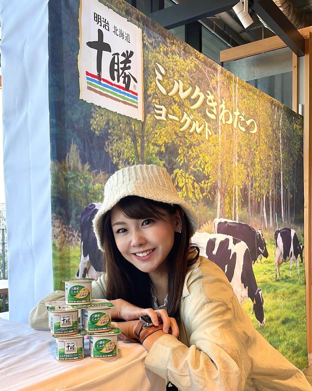 長谷川真美さんのインスタグラム写真 - (長谷川真美Instagram)「大好きな #ヨーグルト 🐮💕  こだわり続けてなんと28年✨ 私もこのヨーグルトが大好きで 幼少期からたっくさん食べてきたけど なんと！2023年秋に生まれ変わるんだそう👀 試食会でひと足先に味わってきました🙌  北海道十勝の素材にこだわり続けて なんと今回！オール十勝素材を実現💓 #十勝 ＝美味しい ってイメージあるよね？🤭  早速！！！食べ比べ🥄✨ ✔︎馴染みのある丸いカップの方が→【旧製品】 ✔︎プラスチック使用量を減らした 繋がった四角いパッケージが→【新商品】  どっちもそりゃ美味しいんだけど 新商品はさらにシルキーで ほわぁっとした口溶けが！！！👀 口の中で溶けていく〜って感じ✨ ミルク感の中にふわぁっと甘みが出てきて とってもとっても美味しかった💕  容器はプラスチック使用量50%も削減して 賞味期限を延長することで #持続可能性 への配慮がされてるんだそう☺️  日本の #酪農復興 に貢献した取り組みが素敵で 会場にも飾られていた生産者さんの写真や メッセージムービーにとてもホッコリしました☺️  #pr #meiji #明治 #試食会 #明治北海道十勝ミルクきわだつヨーグルト #オール十勝素材」10月25日 20時38分 - maami.hase