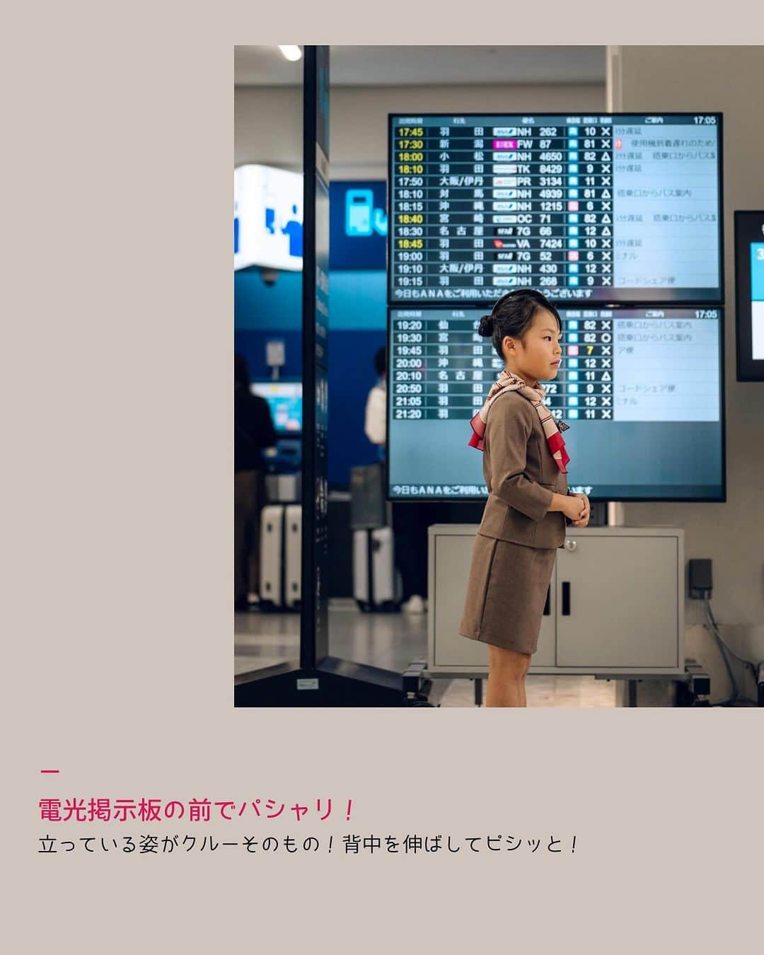 アシアナ航空日本地域公式アカウントさんのインスタグラム写真 - (アシアナ航空日本地域公式アカウントInstagram)「"　　　　　　　　　　　　　　　　　　　　　　　　　　　　　　　　　　　　　　　　　　　　　　　　　　　　　　　　　　　　　　　　　　　　　　　　　　　　　　　　　　　　　　　　　　　　　　　　　　　　　　　　　　　　　　　　　　　　　　　　　　　　　　　　　　　　　　　　　　　　　　　　　　　　　　　　　　　　　　　　　　　　　　　　　　　　　　　　　　　　　　　　　　　　　　　　　　　　　　　　　　　　　　　　　　　　　　　　　　　　　　　　　　　　　　　　　　　　　　　　　　　　　　　　　　　　　　　　　　　　　　　　　　　　　　　　　　　　　　　　　　　　　　　　　　　　　　　　　　　　　　　　　　　　　　　　　　　　　　　　　　　　　　　　　　　　　　　　　　　　　　　　　　　　　　　　　　　　　　　　　　　　　　　　　　　　　　　　　　　　　　　　　　　　　　　　　　　　　　　　　　　　　　　　　　　　　　　　　　　　　　　　　　　　　　　　　　　　　　　　　　　　　　　　　　　　　　　　　　　　　　　　　　　　　　　　　　　　　　　　　　　　　　　　　　　　　　　　　　　　　　　　　　　　　　　　　　　　　　　　　　　　　　　　　　　　　　　　　　　　　　　　　　　　　　　　　　　　　　　　　　　　　　　　　　　　　　　　　　　　　　　　　　　　　　　　　　　　　　　　　　　　　　　　　　　　　　　　　　　　　　　　　　　　　　　　　　　　　　　　　　　　　　　　　　　　　　　　　　　　　　　　　　　　　　　　　　　　　　　　　　　　　　　　　　　　　　　　　　　　　　　　　　　　　　　　　　　　　　　　　　　　　　　　　　　　　　　　　　　　　　　　　　　　　　　　　　　　　　　　　　　　　　　　　　　　　　　　　　　　　　　　　　　　　　　　　　　　　　　　　　　　　　　　　　　　　　　　　　　　　　　　　　　　　　　　　　　　　　　　　　　　　　　　　　　　　　　　　　　　　　　　　　　　　　　　　　　　　　　　　　　　　　　　　　　　　　　　　　　　　　　　　　　　　　　　　　　　　　　　　　　　　　　　　　　　　　　　　　　　　　　　　　　　　　　　　　　　　　　　　　　　　　　　　　　　　　　　　　　　　　　アシアナ歴4年目のちびっこクルー  ┈┈┈┈┈┈┈┈┈┈ ""Ladies and gentlemen. Welcome to Asiana Airlines flight 132 bound for Fukuoka Airport.""  かわいいちびっ子クルーに出会いました！ アシアナの制服を着るのは4年目だとか...！ かわいいクルーの癒しを皆さんに共有いたします😊  📸 @hobby_act   ┈┈┈┈┈┈┈┈┈┈   #アシアナ航空 #アシアナ #ASIANA #asianaair #asianaairline #OZ #Flyasiana #韓国 #korea #韓国旅行 #✈️」10月25日 20時41分 - asiana.jp_official