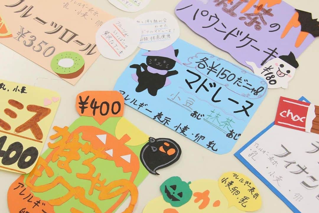 神戸製菓専門学校（公式）のインスタグラム：「🌈#神戸製菓学園祭 まであと３日‼️🌈  10/28(土)と10/29(日)に神戸製菓では 4年ぶりの学園祭を開催します✨✨🍰🍞  10:00-15:00の間どなたでも来場OK🙆‍♀️  学園祭の主役は神戸製菓の学生たち😆 在校生が一から企画・製造・ラッピングした ケーキや焼き菓子、パンを販売します🍰🍞  本日は各クラス、仕込み作業や ポスター、POP作成に精を出していました😊  ぜひ今週末は美味しいお菓子やパンを買いに 神戸製菓の学園祭へいらしてくださいね✨✨  #神戸製菓 #神戸製菓専門学校 #神戸製菓専門学校学園祭 #学園祭 #製菓 #製パン #お菓子作り好きな人と繋がりたい #パン作り好きな人と繋がりたい #神戸 #三ノ宮 #pattistagram2023」