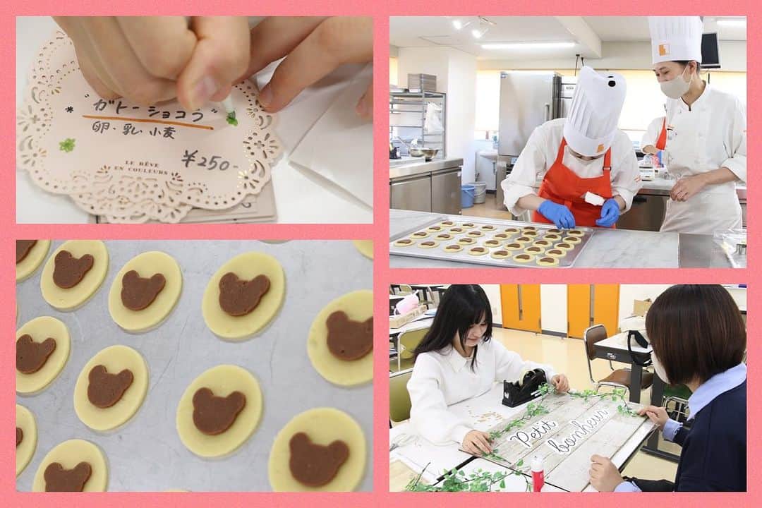 神戸製菓専門学校（公式）さんのインスタグラム写真 - (神戸製菓専門学校（公式）Instagram)「🌈#神戸製菓学園祭 まであと３日‼️🌈  10/28(土)と10/29(日)に神戸製菓では 4年ぶりの学園祭を開催します✨✨🍰🍞  10:00-15:00の間どなたでも来場OK🙆‍♀️  学園祭の主役は神戸製菓の学生たち😆 在校生が一から企画・製造・ラッピングした ケーキや焼き菓子、パンを販売します🍰🍞  本日は各クラス、仕込み作業や ポスター、POP作成に精を出していました😊  ぜひ今週末は美味しいお菓子やパンを買いに 神戸製菓の学園祭へいらしてくださいね✨✨  #神戸製菓 #神戸製菓専門学校 #神戸製菓専門学校学園祭 #学園祭 #製菓 #製パン #お菓子作り好きな人と繋がりたい #パン作り好きな人と繋がりたい #神戸 #三ノ宮 #pattistagram2023」10月25日 20時41分 - kobeseika_info