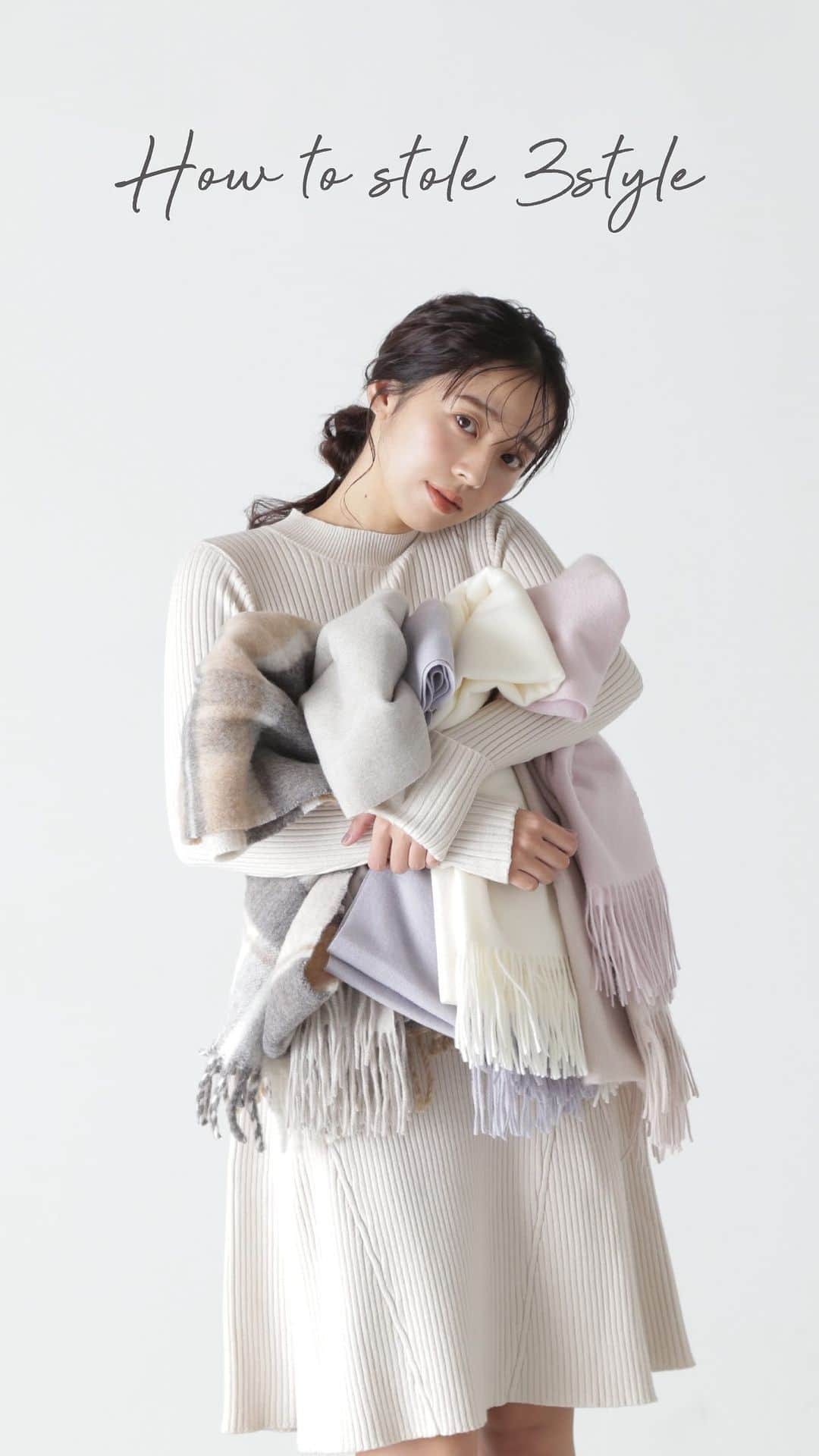NATURAL BEAUTY BASICのインスタグラム：「How to "Stole" 3 Style.  ストールの巻き方3スタイル🧣 冬の定番アイテムストールの人気の巻き方のご紹介♡  スタイリングのアクセントにも、防寒対策にも✨ シーンに合わせて巻き方を変えればコーディネートの鮮度アップにオススメです。  是非参考にしてみて下さい🫧   #ストール #ストール巻き方 #ストールコーデ #マフラー #マフラー巻き方 #冬コーデ #冬服 #防寒 #howto #howto動画 #お出かけコーデ #オフィスコーデ #オフィスカジュアル #通勤コーデ #大人可愛い #カラーコーデ #着回しコーデ #きれいめカジュアル #ベーシックコーデ #ベーシック #ナチュラルコーデ #トレンドスタイル #シンプルコーデ #ナチュラルビューティーベーシック #naturalbeautybasic」