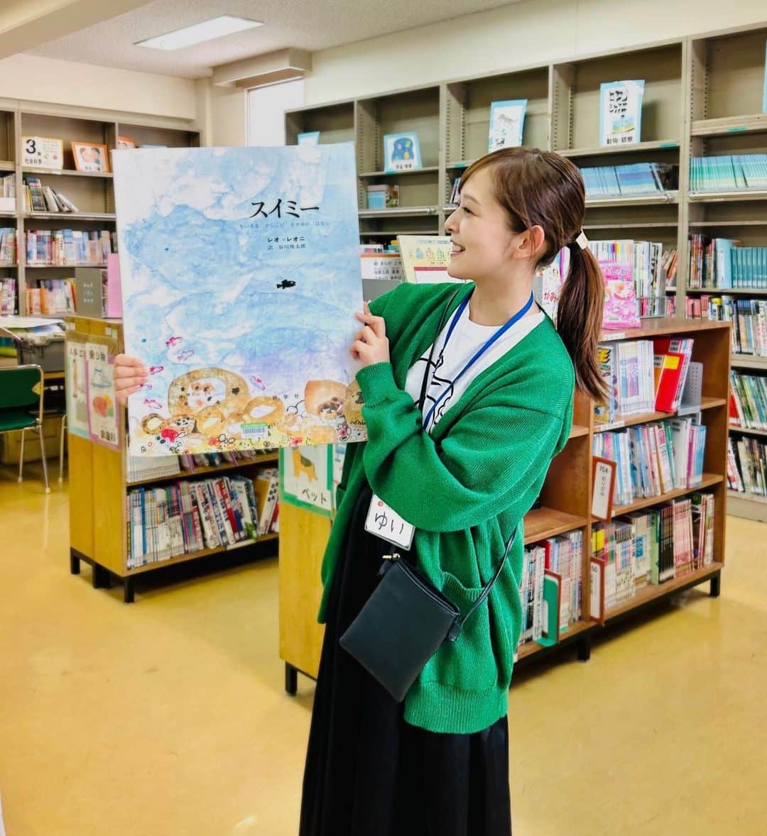 のインスタグラム：「この本、懐かしくない？？？🐠🐠  今日は、小学校の図書室で だじゃれの教え🏫でした😊📚  子供たちと キッズな深まる1日👦👧✨✨  P.S.なんかさ、図書室の、あの本のにおいって、、よくない？📚なつかしい、、🫶  #だじゃれの時間 #だじゃれんげ #大ウケだった」