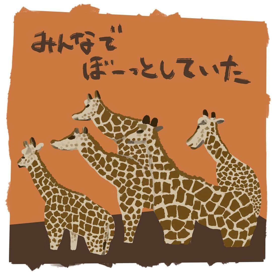 竹内一希さんのインスタグラム写真 - (竹内一希Instagram)「先日、多摩動物公園に行ってきましてね。 せっかくなので観てきた動物たちのイラストを描いていこうと思っています。 まずはキリンですね。 同じ首が長い生き物として挨拶をしなくてはいけません。 キリンは動物園に来たなあと思わせてくれますね。  #多摩動物公園 #キリン  #イラスト」10月25日 20時49分 - pitchertakeuchi