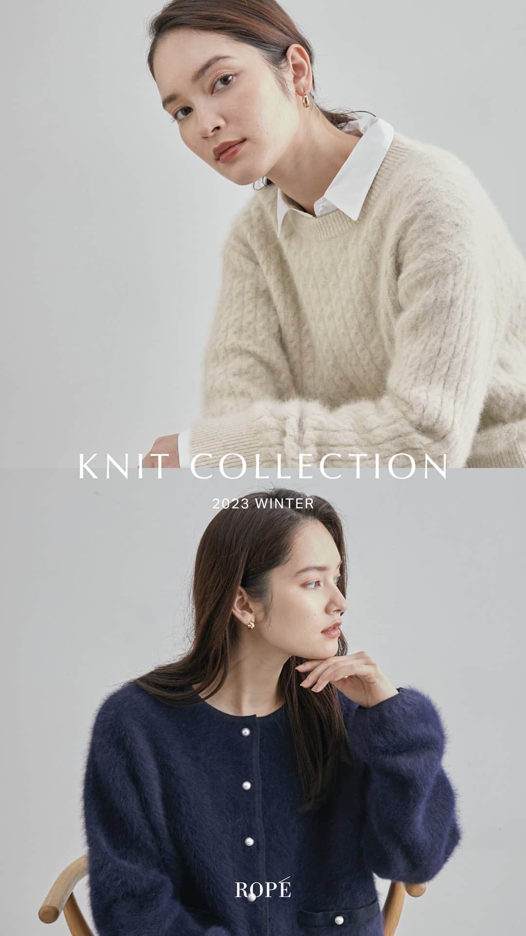 ロペのインスタグラム：「▶︎ INSTA LIVE ⁡ 【KNIT COLLECTION 2023 WINTER】 PRチームが今年おすすめのニットアイテムをご紹介します✨ ⁡ 定番シンプルベーシックで使いたいニットから、 毛足の長い主役ニットまで豊富にラインアップ。 冬が待ち遠しくなる、お気に入りの1枚をみつけてください！ ⁡ ◾︎STAFF 竹内 164cm 石井 152cm 朴 159cm ( @yooong_rope ) ⁡ #INSTALIVE #インスタライブ #ニット #冬コーデ #冬カラー #ロペ #ROPÉ #ropejp」