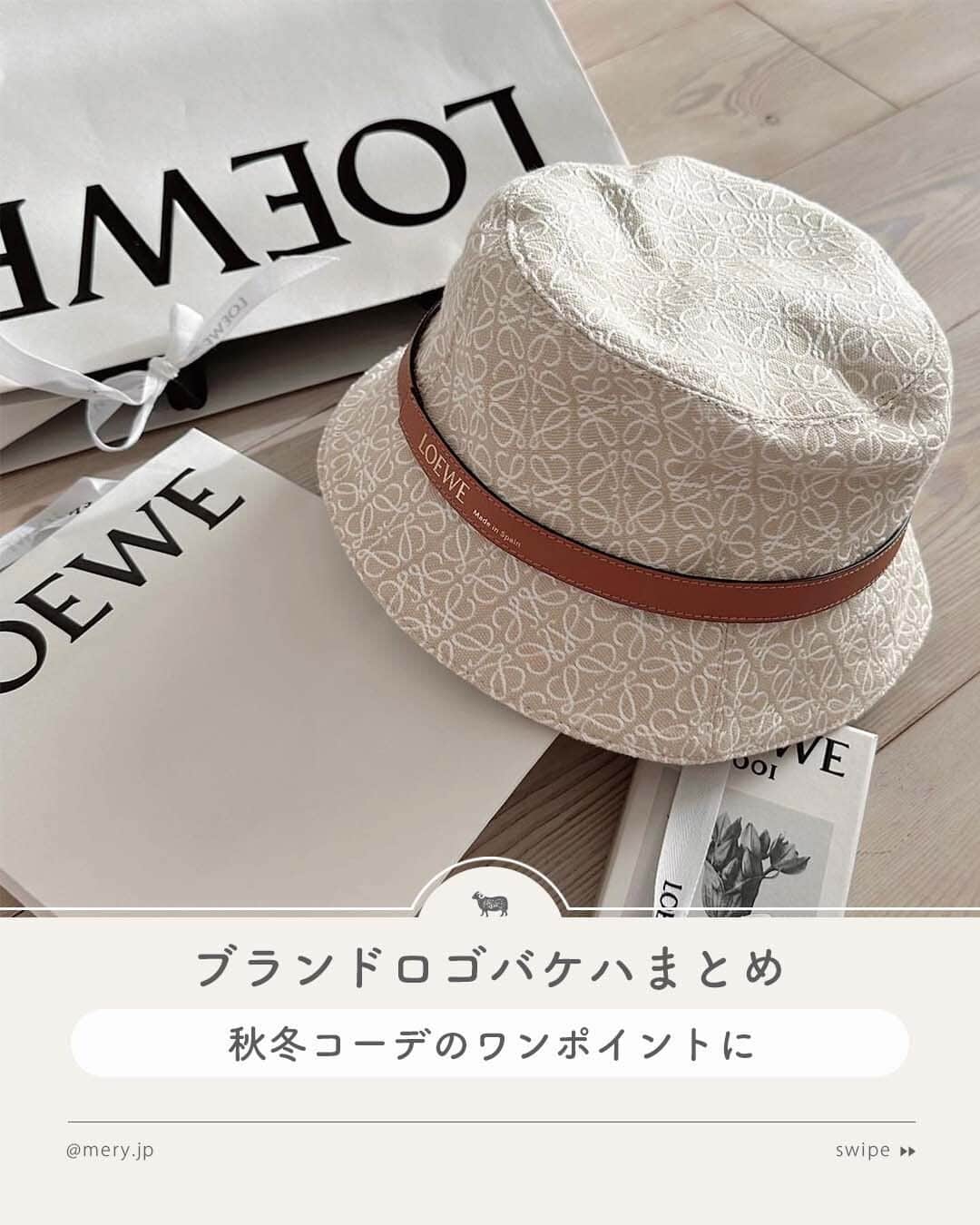 MERYのインスタグラム