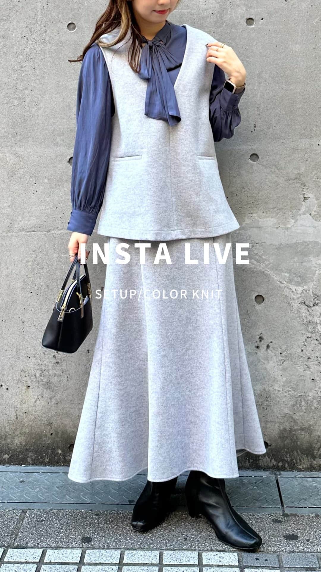 のインスタグラム：「セットアップとカラーニットをご紹介✨」