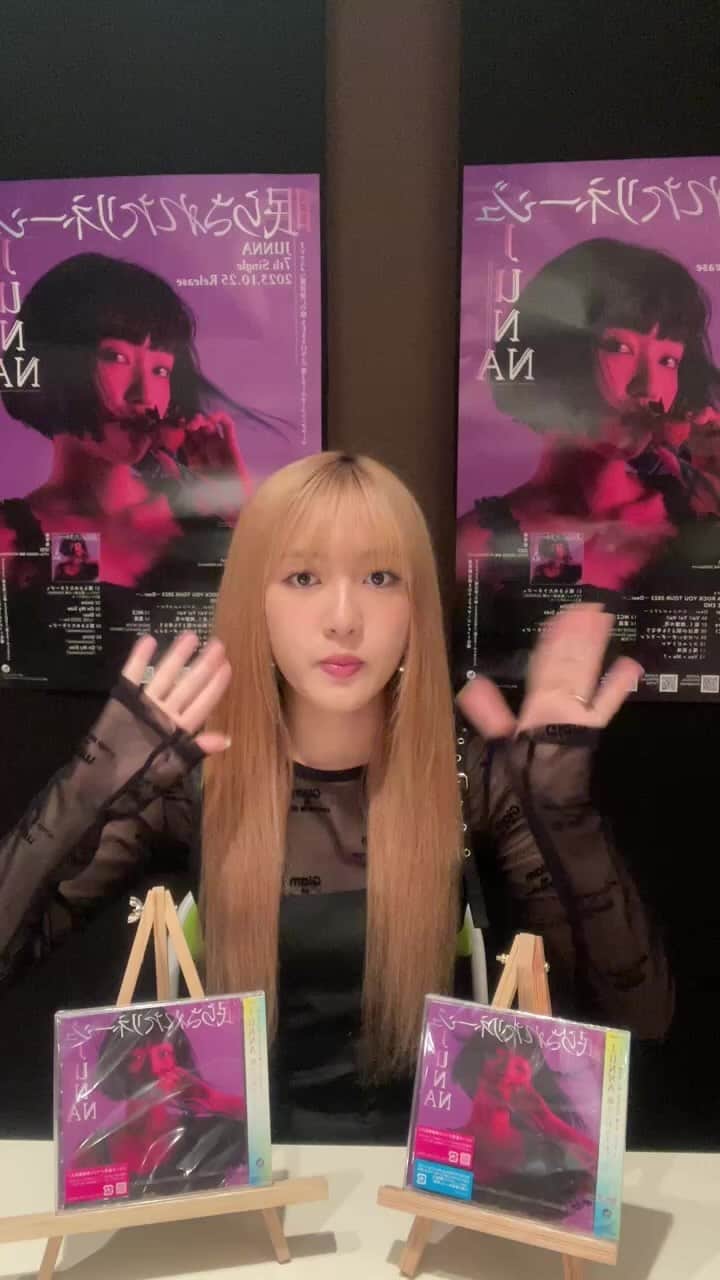 JUNNAのインスタグラム：「「眠らされたリネージュ」リリース日のインスタライブ🎥」