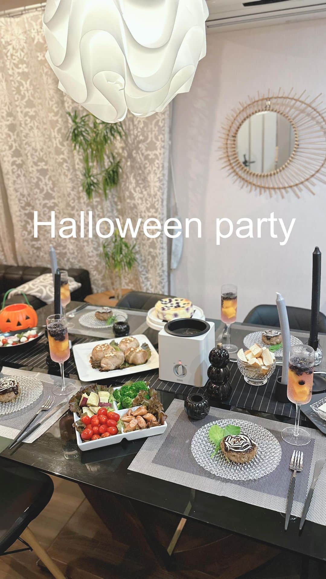 meguri.kのインスタグラム：「今年も家族でちょっと早めのHalloweenパーティーしました🎃🎉  料理を作る様子はまた後日YouTubeでアップ予定です🎥何かのヒントになれば幸いです♫  ☑️蜘蛛の巣ハンバーグ ☑️黒いチーズフォンデュ ☑️ジャックオーランタン肉巻きおにぎり ☑️ベビーキウイとミニトマトとモッツァレラチーズと紫玉ねぎのサラダ ☑️ジャジャラポテト ☑️マンゴー＆ブルーベリーソーダ ☑️ブルーベリーチーズケーキ  ちくわ🐶も仮装して📸✨SHEINのホットドッグ🌭あー♡可愛い♡  今年は家族全員衣装を新調したよ✌️  楽しかった🎵  #ハロウィン #Halloween #ハロウィンパーティ #ホームパーティ #ハロウィン料理#パーティー料理#料理#手作り料理#仮装 #丁寧な暮らし #暮らし #日々のこと #ダイニング #暮らしを楽しむ #子どものいる暮らし#暮らしを整える#party#チーズフォンデュ#黒いチーズフォンデュ#ハンバーグ#チーズケーキ#ジャジャラポテト#肉巻きおにぎり」