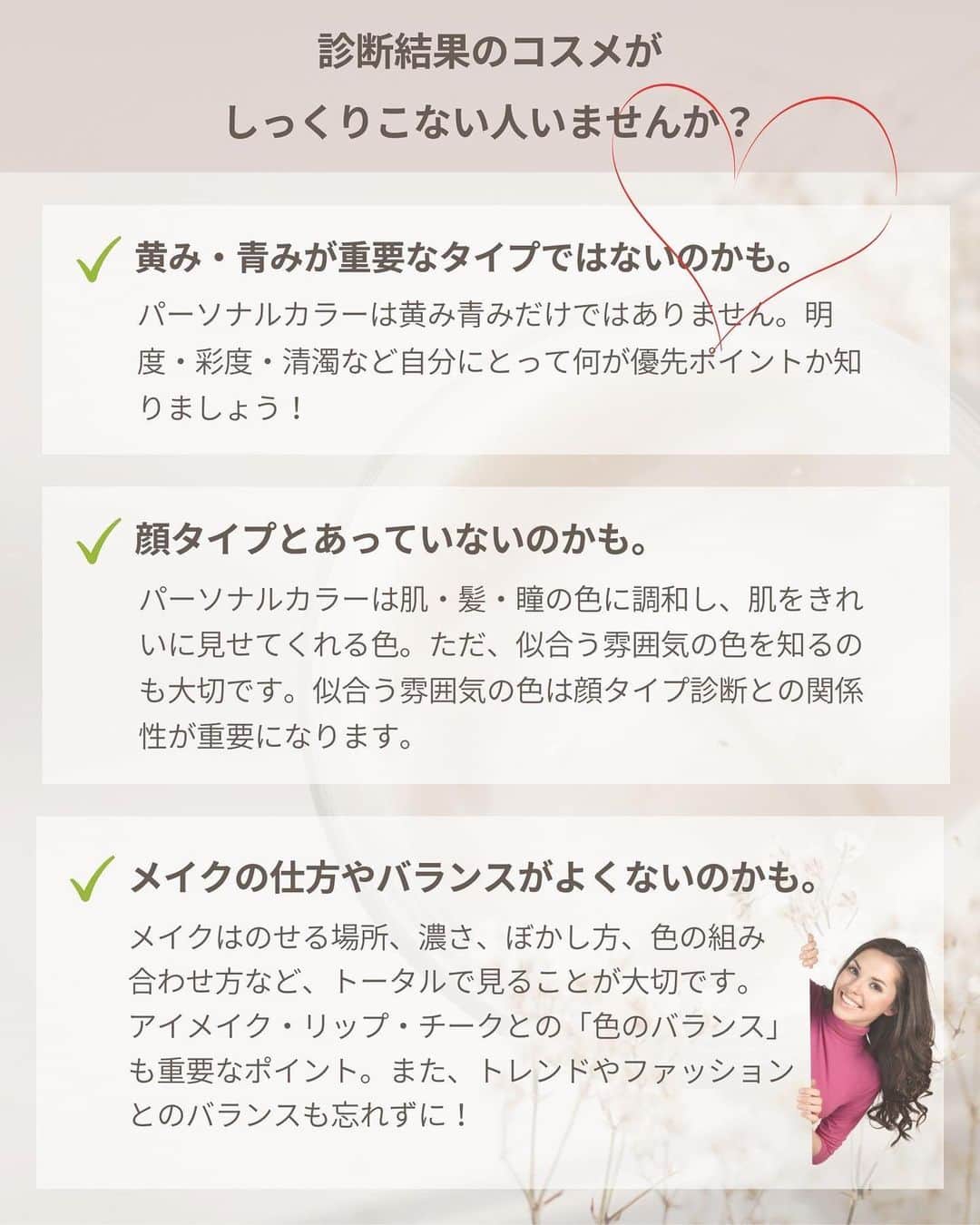 山本裕美さんのインスタグラム写真 - (山本裕美Instagram)「. 診断後のお客様から コスメに関する質問をたくさんいただくので マトリックスにしてご紹介しています。  今回はルナソル【イエベ編】です。  ／ ルナソル アイカラーレーション 6,820円(税込) 全20色 ＼ (2023年10月現在)  ※EX36・37は11/24限定発売  アイカラーレーションは 色の配色が本当に絶妙で私もたくさん愛用中♡ 使う色によって様々な表情をみせてくれます。  黄みが強すぎるものが 得意でない人は ぜひ緑の枠ないのものを試してみてくださいね☺️  ※画像は公式サイトよりお借りしました。 16タイプパーソナルカラーメソッドに基づくアナリスト個人の見解です。  -—  𝘔𝘺 イメコンスペック  📍ブルベ夏(Bright-Summer)／ブルベ冬(Clear-Winter) 明るさは欲しいがコントラストも欲しい。 くすみが苦手なブルベ。 ブルベ→イエベ寄せして柔らかさをだしています。  📍骨格ストレート(ウェーブ要素あり)🦴 首が詰まったものは大事故に。ややハイウエストは いけるので首元の開きとサイズ感が最大のポイント。  📍顔タイプ：フェミニン 骨スト典型コーデは地味になるので顔タイプ重視。 ただし、ド・フェミニンは苦手(＆好みではない)ため、 色をシンプルに。地味にならないよう華やかさを プラスするようにしています💛✨  あなたも自分の魅力を 最大限に引き出してみませんか🌹  ——  ✨人生の節目に一生モノの自分軸を✨  各種診断・講座の詳細は プロフィール欄の𝘜𝘙𝘓より𝘔𝘌𝘕𝘜をご覧ください。 @𝗁𝗂𝗋𝗈𝗆𝗂_𝗒𝖺𝗆𝖺𝗆𝗈𝗍𝗈_𝗆𝖼  ——  プロとして資格を取得したい方  【✍️顔タイプ診断®️1級 認定講座】 2023年 12/4.5 10:00〜17:00の2日間  【✍️ 自分バランス骨格診断 認定講座】  2023年 11/11.12  21.28 共に10:00〜18:00 の2日間  ✅イメコンのスキルアップしたい方 ✅美容・アパレル業界の方 ✅自分のお洒落のために勉強したい方 ✅印象にまつわるお仕事に活かしたい方 ✅副業として何か始めたい方　𝘦𝘵𝘤...  ファッション業界以外の方も たくさん受講しに来てくださっています✨ お申し込み・お問い合わせはプロフィール欄の リンクよりお申し込みフォームへ🕊💌  ----  #イエベ春コスメ #イエベ秋コスメ #イエベアイシャドウ #ブライトスプリング #ウォームスプリング #ライトスプリング #ストロングオータム #ウォームオータム #ニュートラル #ルナソルアイシャドウ #アイカラーレーション #ルナソルアイカラーレーション #アイカラーレーション15 #アイカラーレーション11 #アイカラーレーション12 #アイカラーレーション20 #アイカラーレーション14 #アイカラーレーションEX37」10月25日 21時16分 - hiromi_yamamoto_mc
