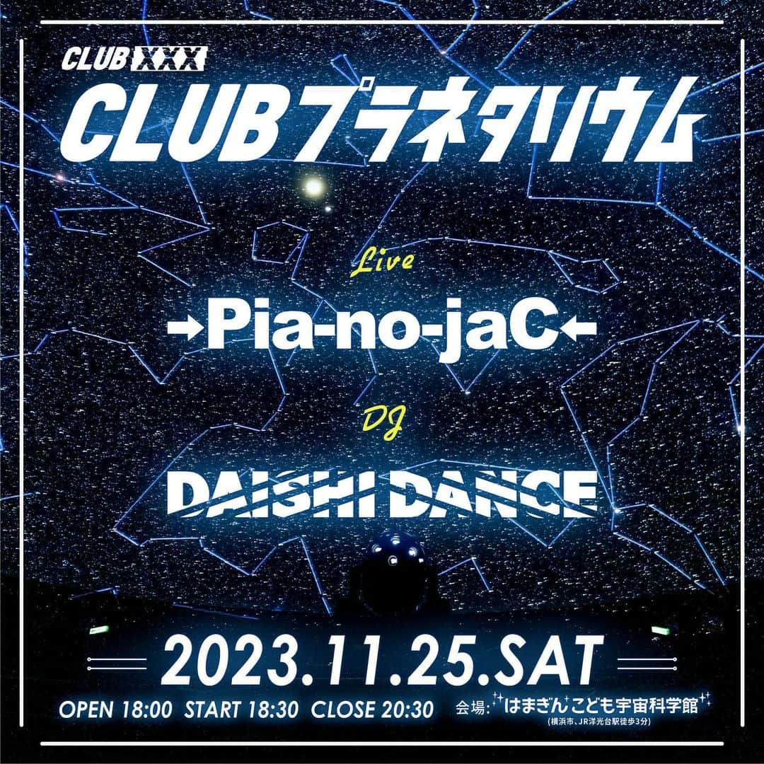 DAISHI DANCEのインスタグラム：「【緊急決定‼︎CLUB XXX】 11/25土曜 18:30〜20:30 #CLUBプラネタリウム at はまぎんこども宇宙科学館 (横浜市、JR洋光台駅徒歩3分)  LIVE →Pia-no-jaC← @pia_no_jac  DJ DAISHI DANCE (the Planetarium set)  リアルタイムで送出される宇宙空間でDDPJがライブを繰り広げる‼︎ プラネタリウムに特化したDAISHI DANCEのエモくてリラクゼーションなDJから→Pia-no-jaC←の劇場型LIVE、そしてDDPJコラボまでをプラネタリウムに詰め込んで異空間CLUBに魔改造するスペシャルイベントです。 ↑ずっとやりたかった企画実現‼︎  前売チケット近日(来週)発売しますのでスケジュール確保よろしくお願いします‼︎ (また続報UPします)  #CLUBxxx #CLUB異空間 #DAISHIDANCE #PIANOJAC #DDPJ」