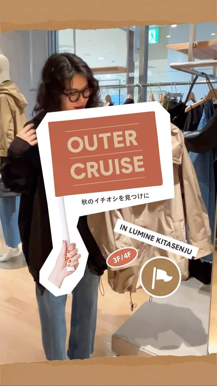 ルミネ北千住のインスタグラム：「【OUTER CRUISE  秋のイチオシを見つけに】  アウターが恋しくなり始める、この季節。 クローゼットに眠っているお気に入りを着るのも楽しみだけど、 新しいアウターのお迎えもしたいな・・という方に🧥  今年はどんなアウターがトレンド？ この秋のイチオシアウターを見つけに、館内クルージング！ .  〈Pick up 01〉IENA / 3F  🧥カポック混ダウンフーディ ¥40,700  ・coordinate items シアーリブ ボトルネックプルオーバー ¥12,100 【Raspail/ラスパイユ】別注 ラッフルスカート ¥49,500 【KURO/クロ】別注 OPTIMA ワイドテーパードデニム ¥28,600 IENA レオパードポインテッドサンダル ¥16,500  〈Pick up 02〉GALLARDAGALANTE / 3F  🧥ウォータープルーフコート ¥39,600  ・coordinate items 【PEAS】ワイドVネックカットソー ¥15,400 インパッチデニム ¥26,400 【2.718】セパレートパンプス ¥27,500 【IACUCCI】トートバッグ/GHIBLI S ALCE ¥69,300 ネックカフ ¥9,900  〈Pick up 03〉BABYLONE / 4F  🧥ダウンベスト ¥26,400  ・coordinate items ビッグオーバーシャツ ¥23,100 ウールタイプショートパンツ ¥18,700 ロングブーツ ¥29,700  #ルミネ北千住 #luminekitasenju #アウターコーデ #アウター #秋冬トレンド #秋ファッション #秋冬コーデ #ダウン #コート #ダウンベスト #iena #イエナ #gallardagalante #ガリャルダガランテ #babylone #バビロン」