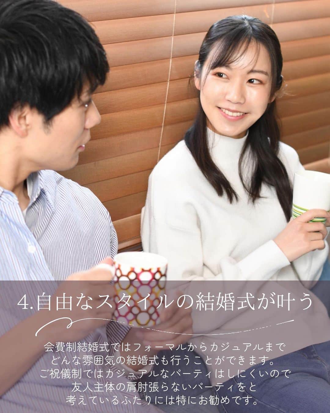 Photobackさんのインスタグラム写真 - (PhotobackInstagram)「本日ご紹介するのは ＼あまり知られていない？／ 会費制結婚式のメリット４選  結婚式といえば ご祝儀制の結婚式があたりまえでしたが いまの時代、結婚式も多様化してきていて 会費制の結婚式もふえてきています。  ちなみにこの会費制結婚式というのは 北海道のほうではポピュラーのようで 70％以上の結婚式は会費制の結婚式だそうです！  こんかいは、会費制結婚式のメリットを４つごしょうかいです！ ⋆┈┈┈┈┈┈┈┈┈┈┈┈┈┈┈┈⋆ ⁡ 他の投稿や公式サイトへのアクセスは Photobackのプロフィールリンクをタップ！ おトク情報も配信中✨ プロフィールはこちらから↓ @photoback.jp ⁡ ⋆┈┈┈┈┈┈┈┈┈┈┈┈┈┈┈┈⋆ ⁡ #photoback #フォトバック #フォトアルバム #フォトブック #思い出アルバム #アルバム作り #写真整理 #花嫁 #結婚式 #プレ花嫁 #wedding #ウェディング #結婚式準備 #卒花嫁 #weddingdress #卒花レポ #プレ花嫁さんと繋がりたい #ウェディングフォト #ニューボーンフォト #アルバム #手作りアルバム #アルバム作成 #アルバム整理 #フォト #アルバムアドバイザー #アルバム素材 #アルバム手作り」10月25日 21時31分 - photoback.jp