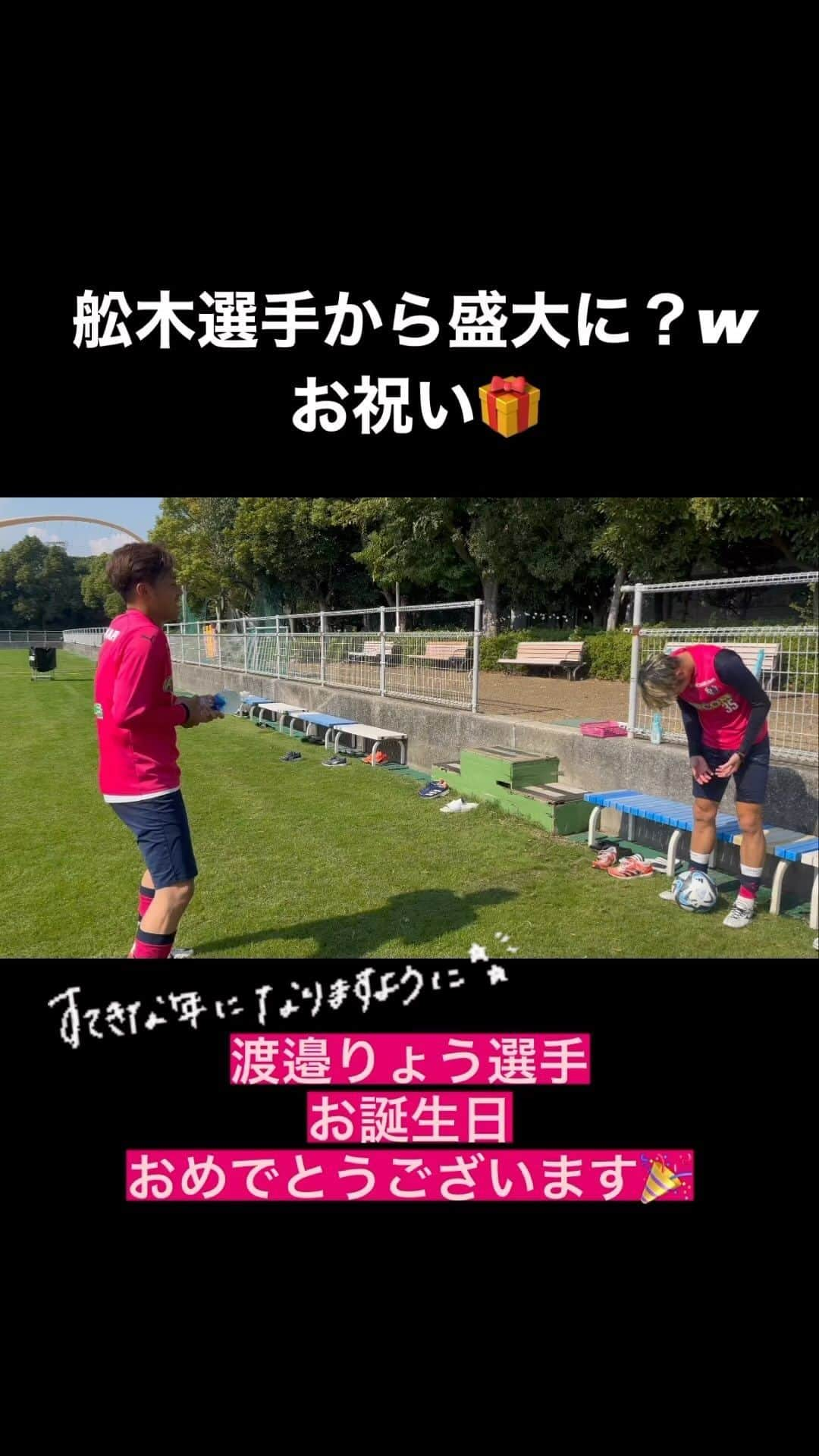 セレッソ大阪のインスタグラム