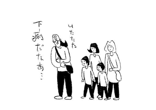 ケイタイモのインスタグラム：「2023/10/25 家も頑張れお父ちゃん！1947話 #マンガ #インスタ漫画 #育児漫画 #日常漫画 #instacomics #子育て #3姉弟 #ケイタイモ #keitaimo」