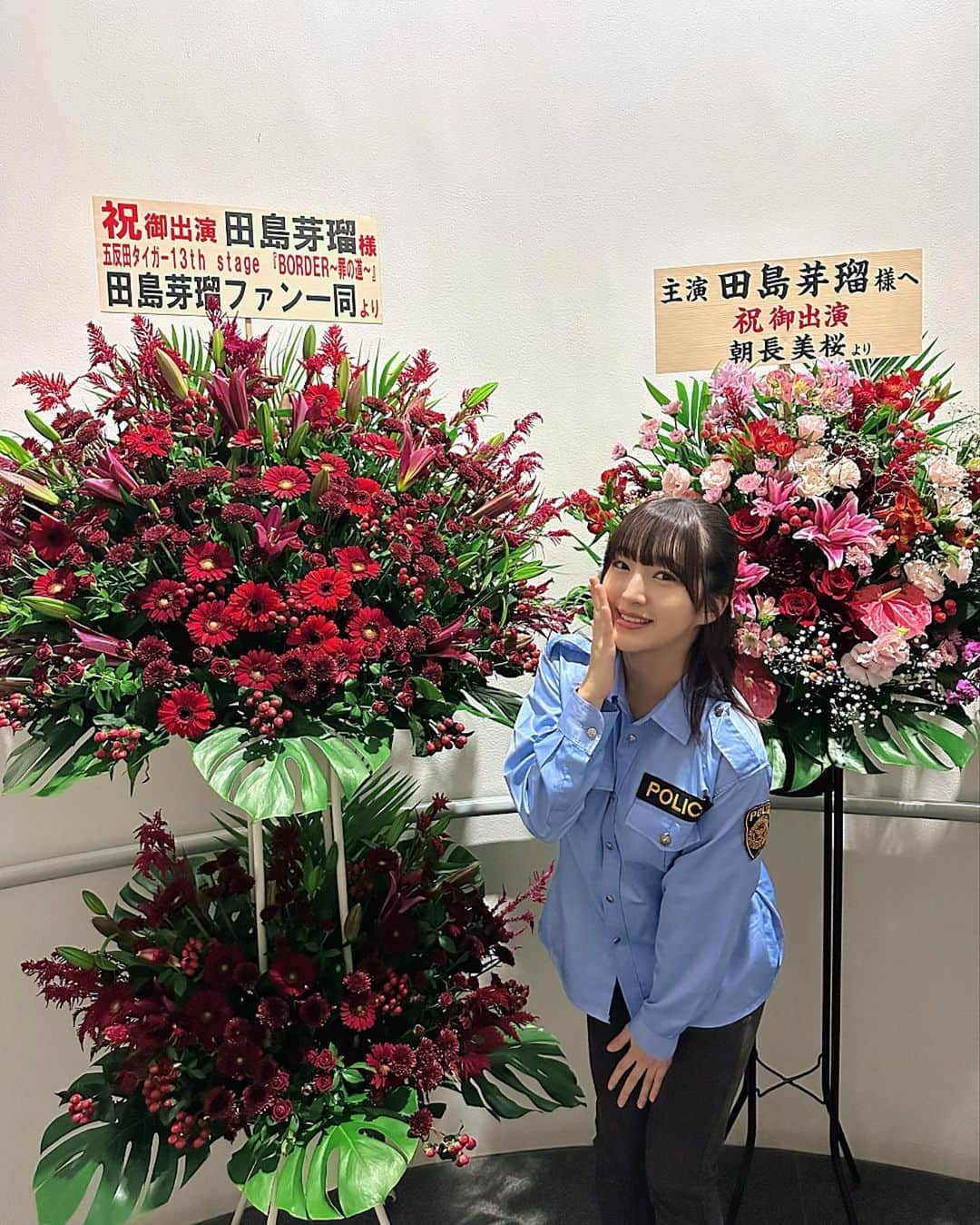 田島芽瑠のグルメインスタ