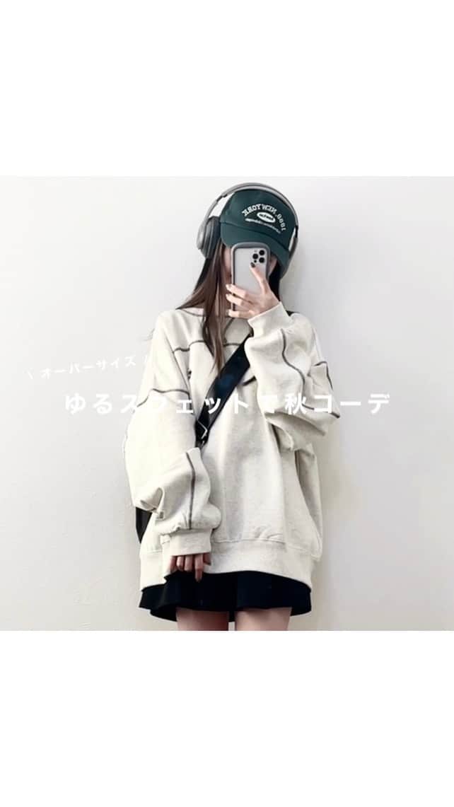 mero*のインスタグラム：「今の時期大活躍💭 . . . カーディガン沢山紹介してるけど スウェットとかパーカーも何枚あっても 欲しくなっちゃうし便利だよね💭 . これはロゴとかステッチとか付いてるの かわいい💭カーゴパンツとかも合いそう . . . オートミール Lサイズ . @classicalelf_official . . . #クラシカルエルフ #classicalelf #エルフコーデ  #java #ジャバ #ユニクロ #ザラ #zozo #zozotown  #zozo購入品 #zozotown購入品#オーバーサイズ  #秋服 #秋コーデ #プチプラ」
