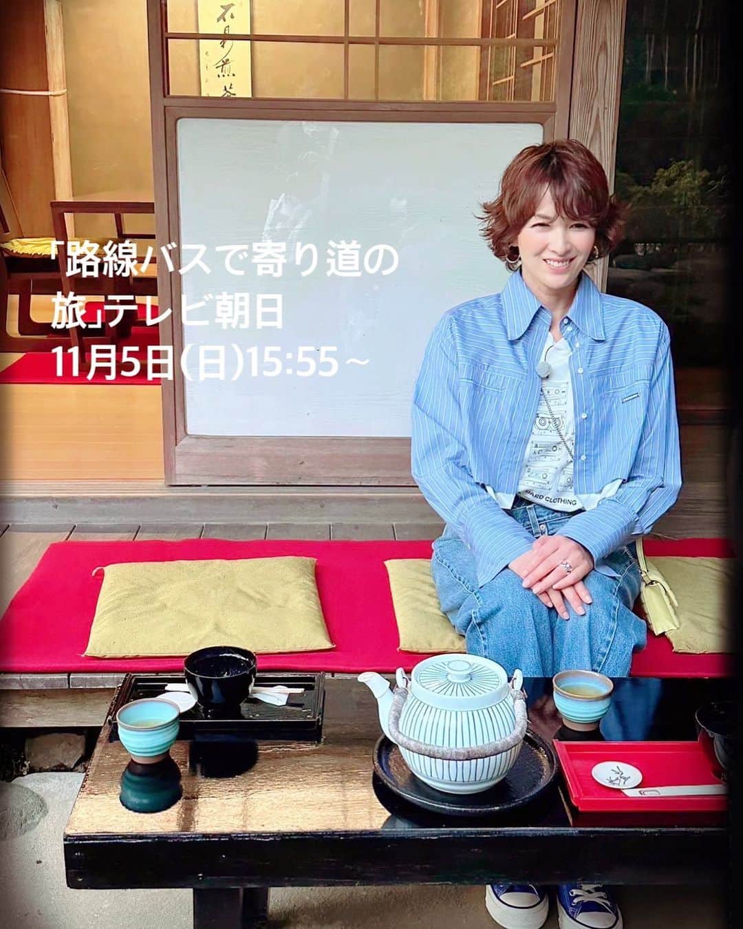吉瀬美智子のインスタグラム：「出演情報❣️鎌倉を徳光さんと田中律子さんとご一緒に✨ ゆったりとしたお散歩をお楽しみに〜 吉瀬美智子」