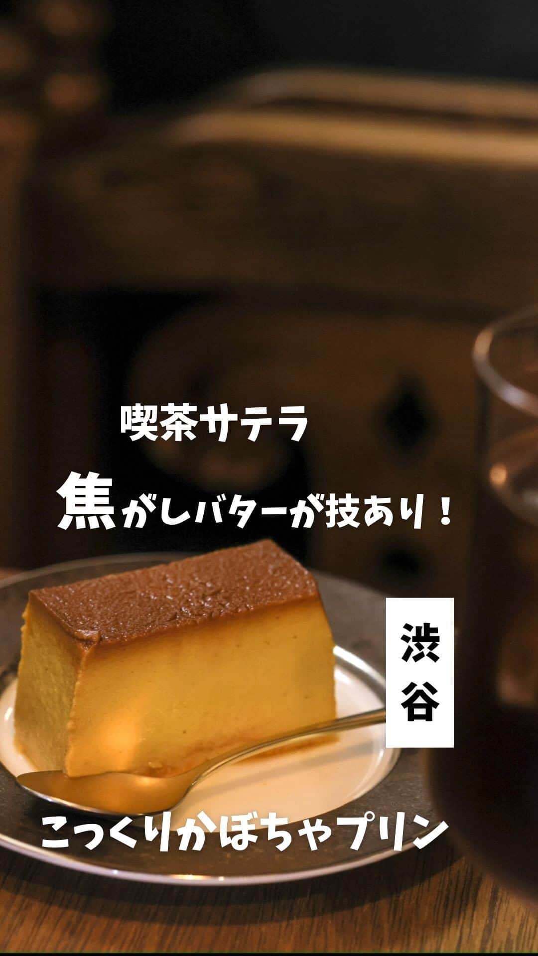 プリン王子のインスタグラム