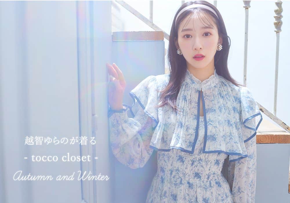 トッコクローゼットのインスタグラム